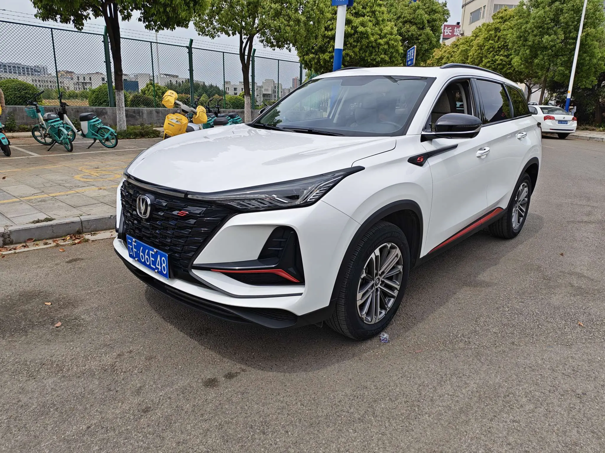 Changan CS75 PLUS