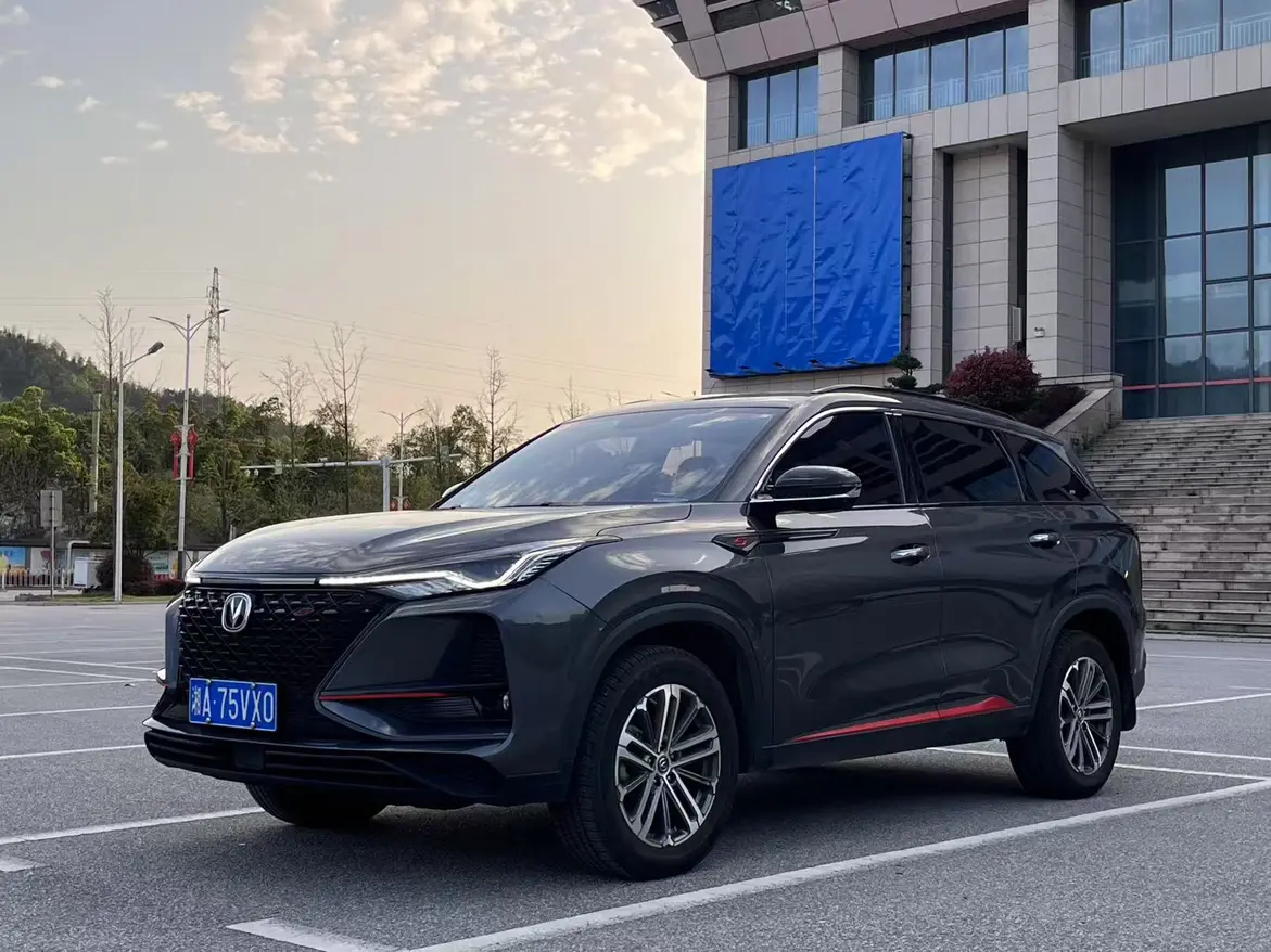 Changan CS75 PLUS