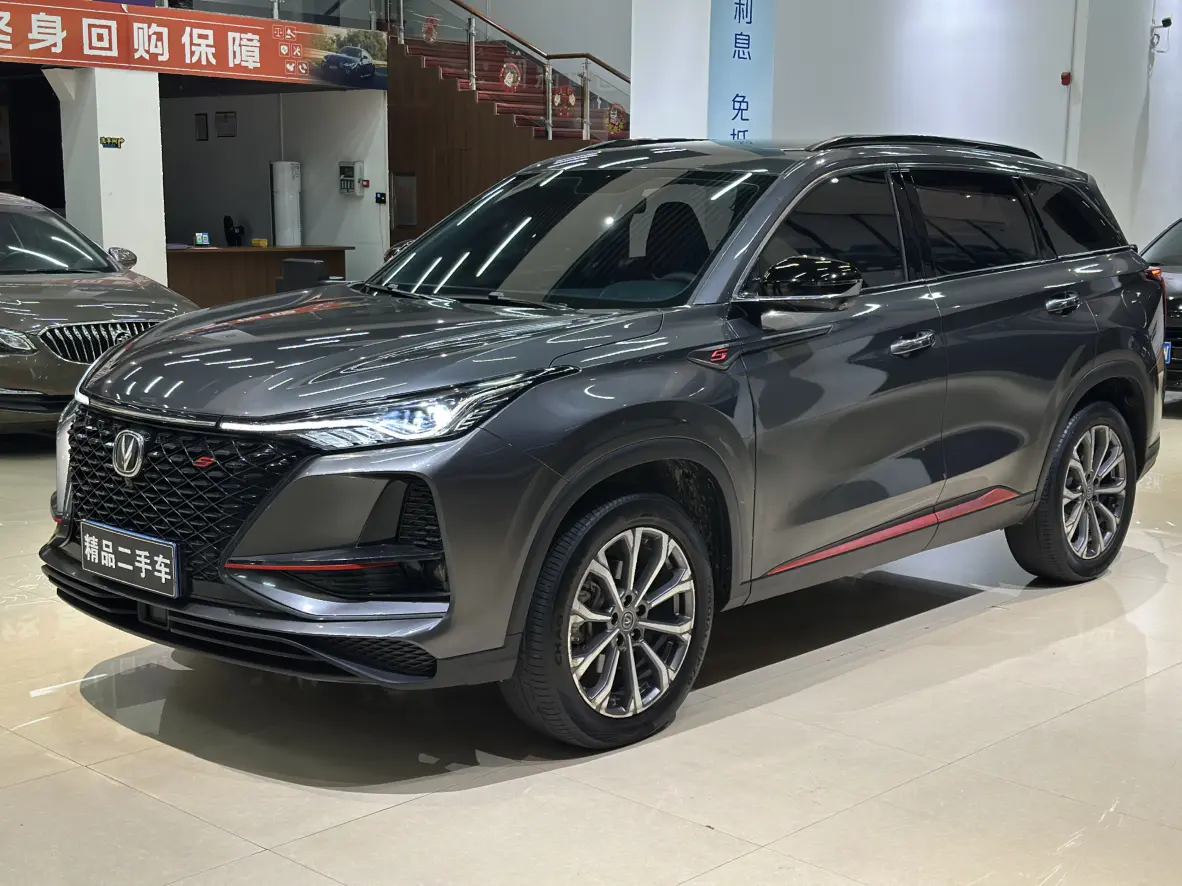 Changan CS75 PLUS