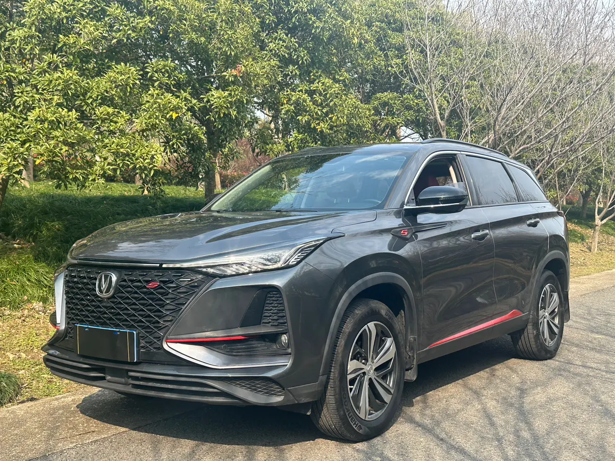 Changan CS75 PLUS