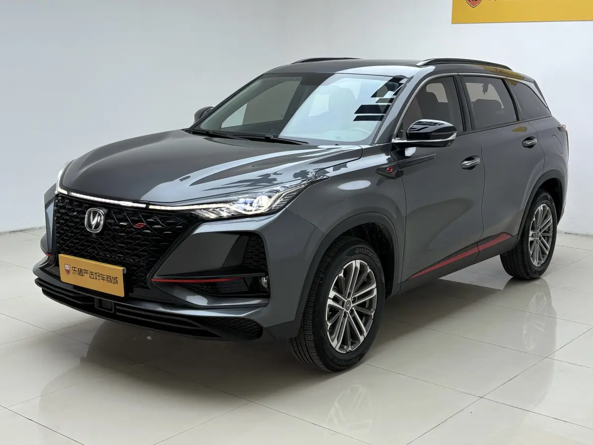 Changan CS75 PLUS
