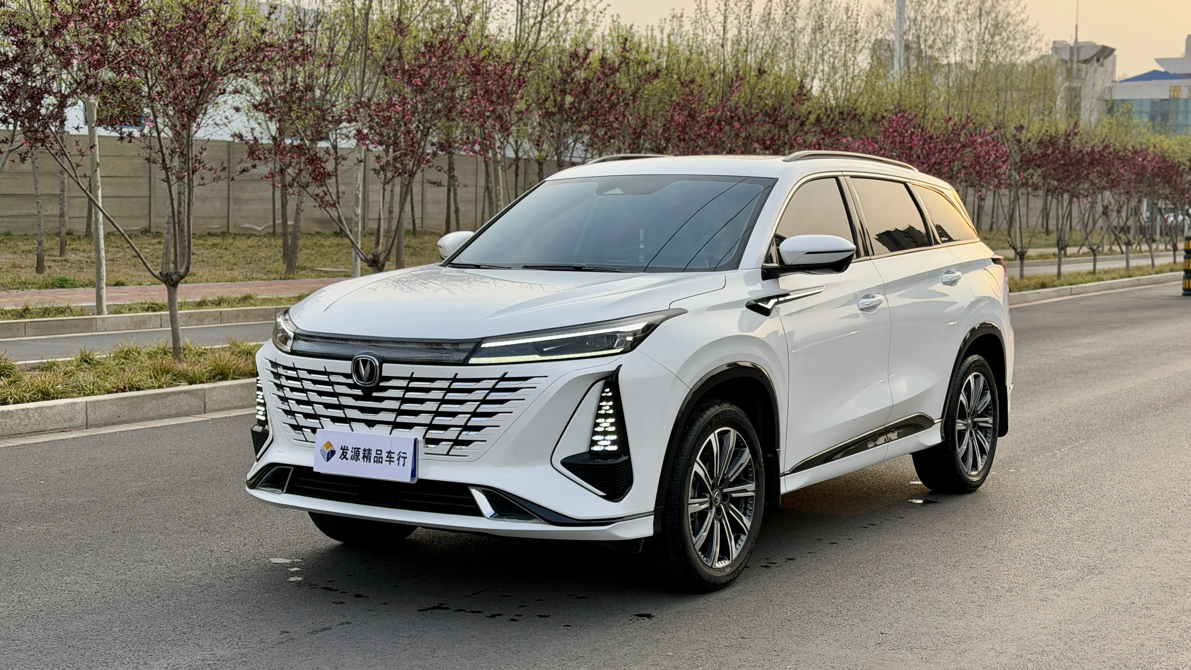 Changan CS75 PLUS