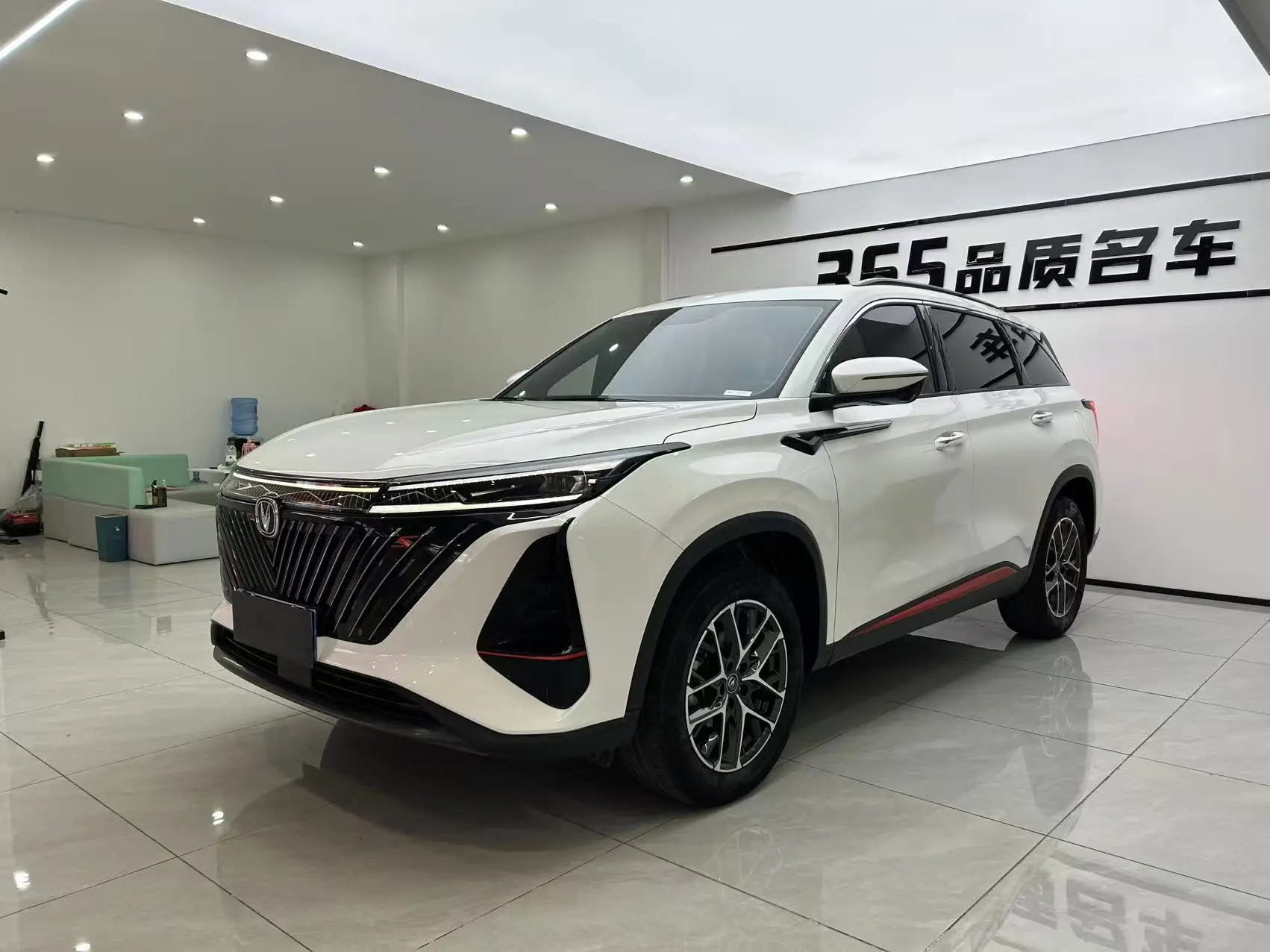 Changan CS75 PLUS