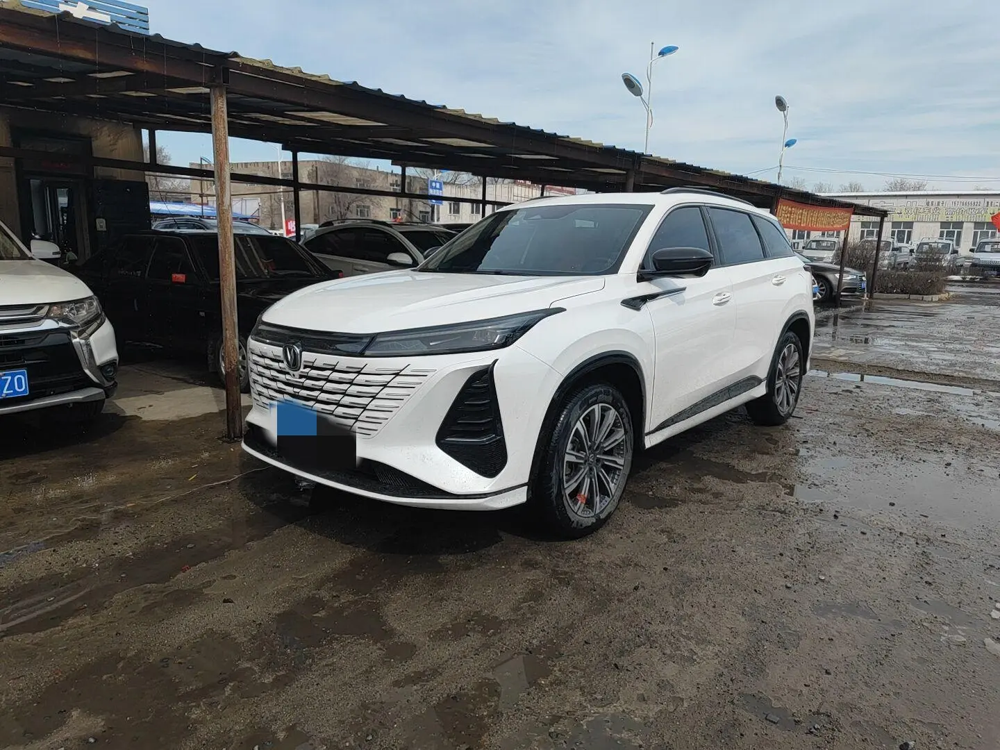 Changan CS75 PLUS