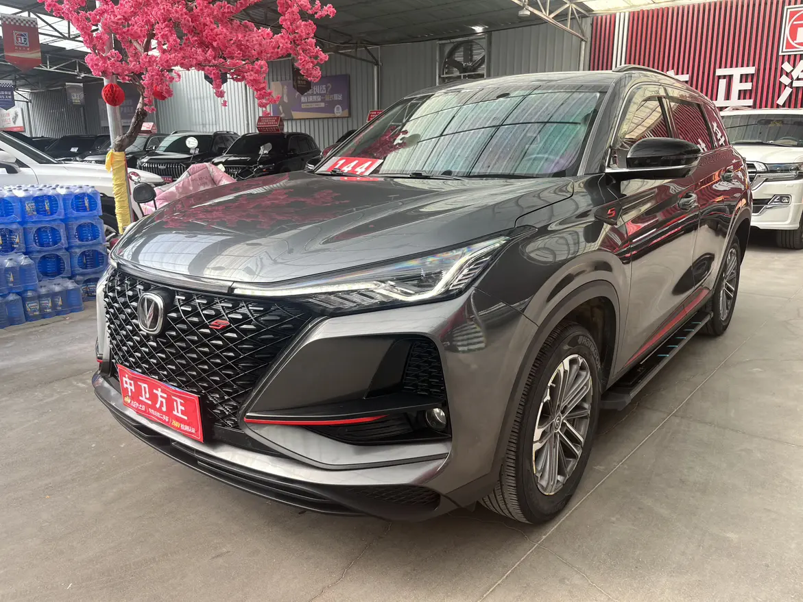 Changan CS75 PLUS