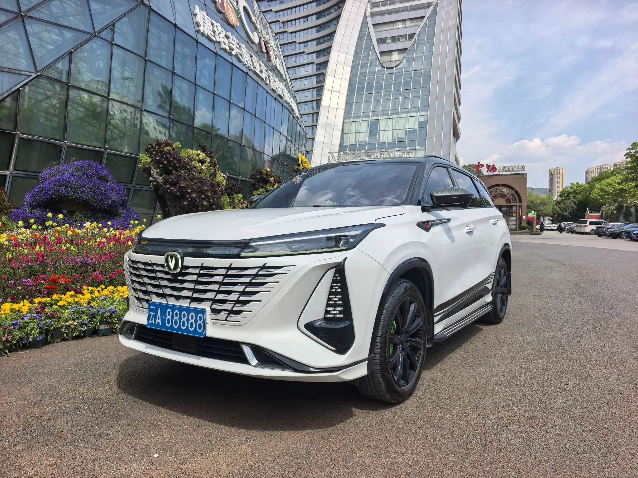 Changan CS75 PLUS