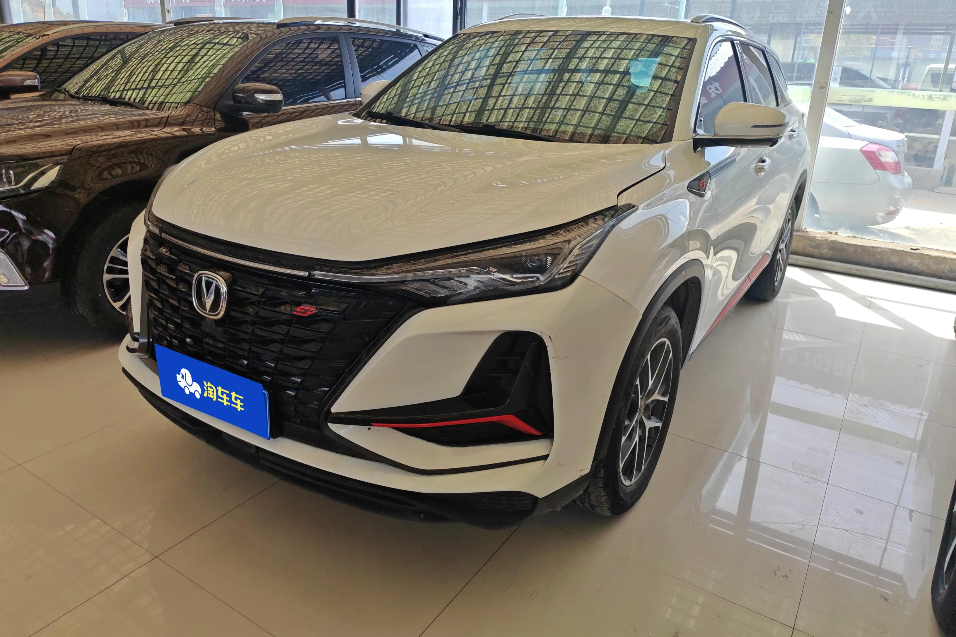 Changan CS75 PLUS