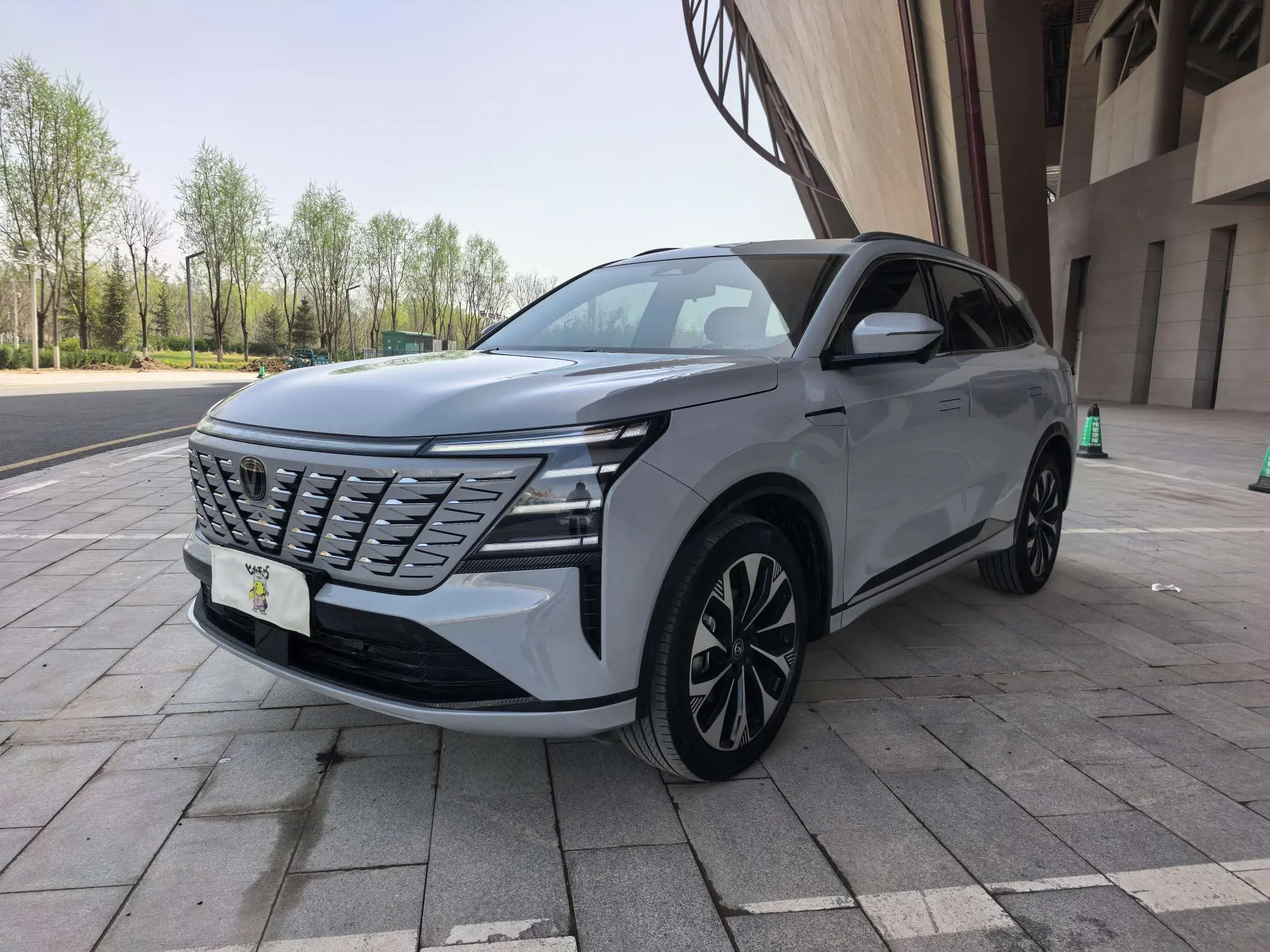 Changan CS75 PLUS