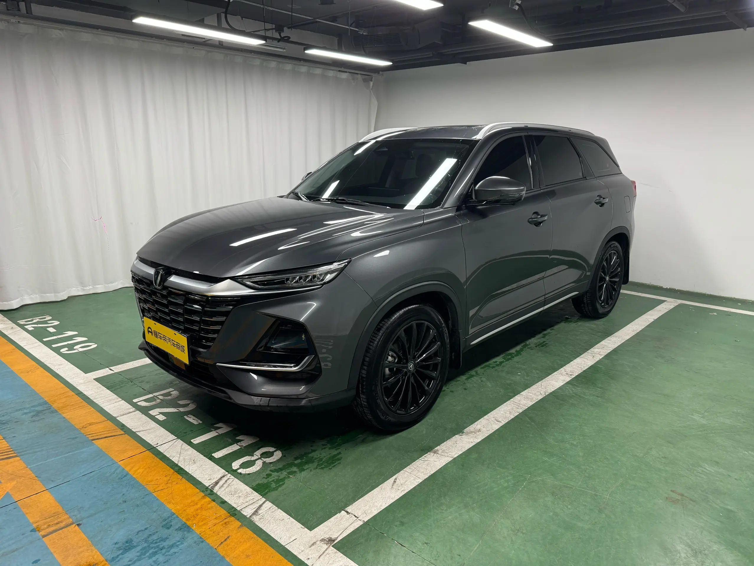 Changan CS75