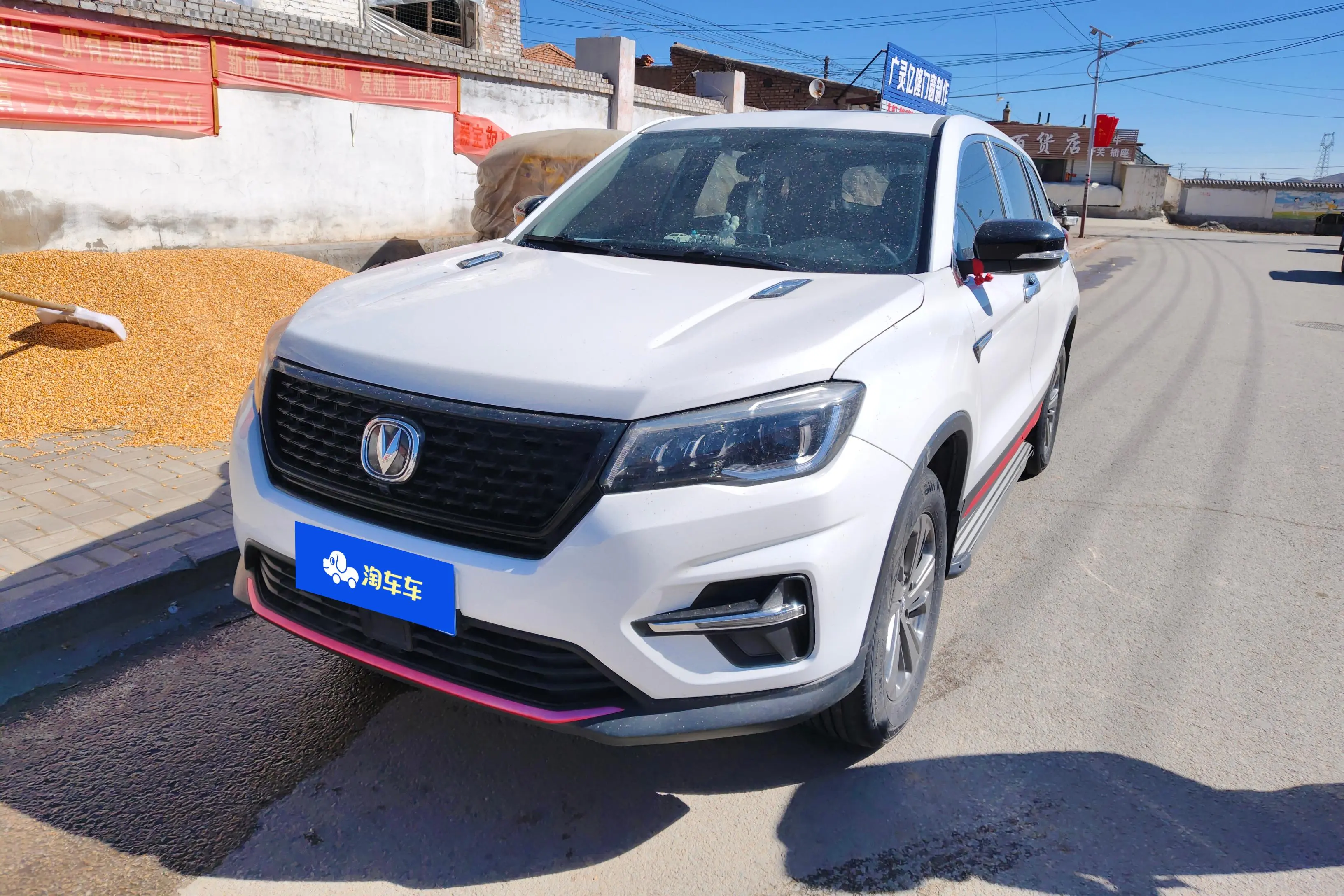 Changan CS75