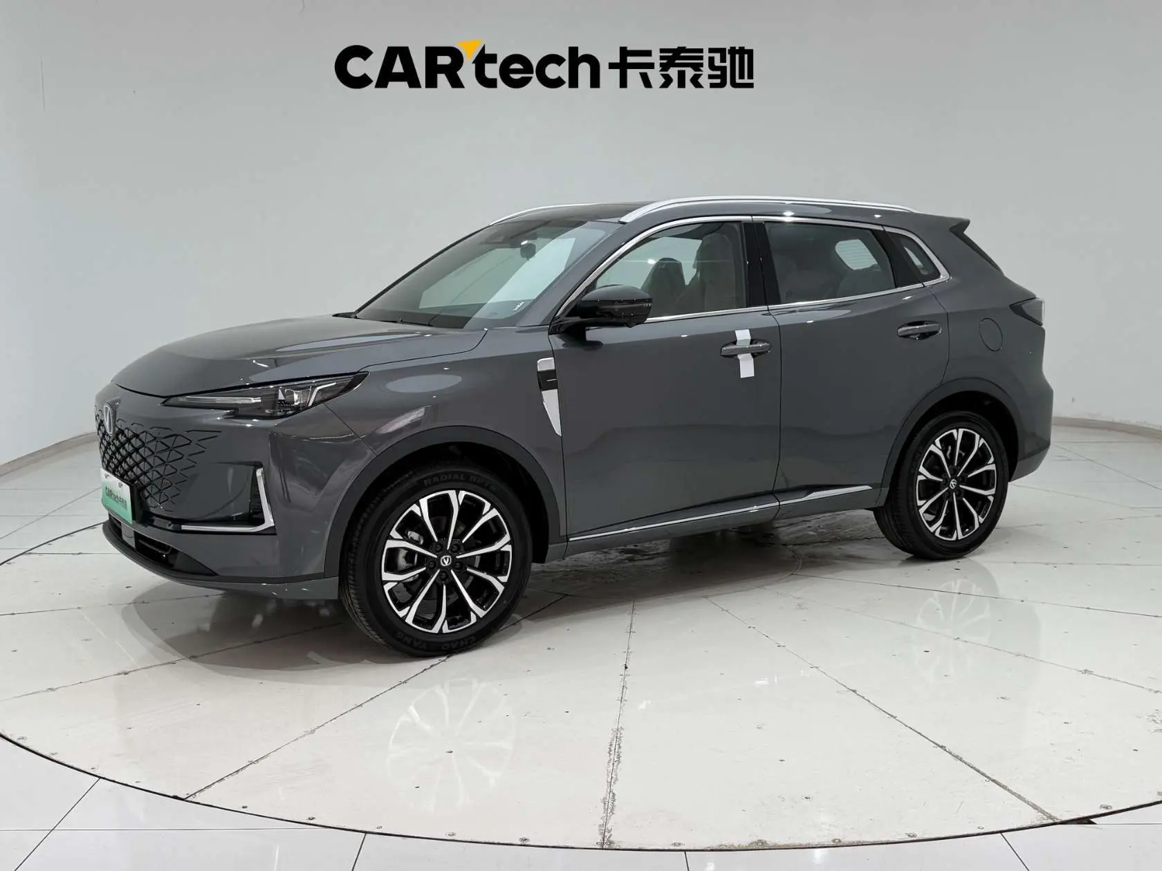 Changan CS55 PLUS PHEV