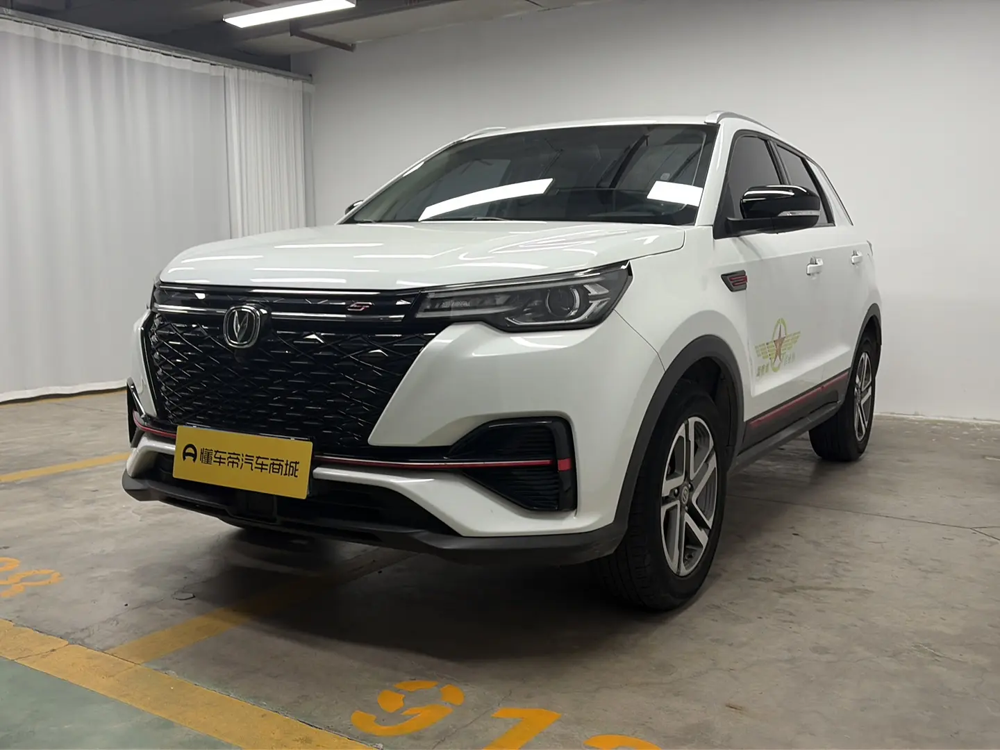 Changan CS55 PLUS