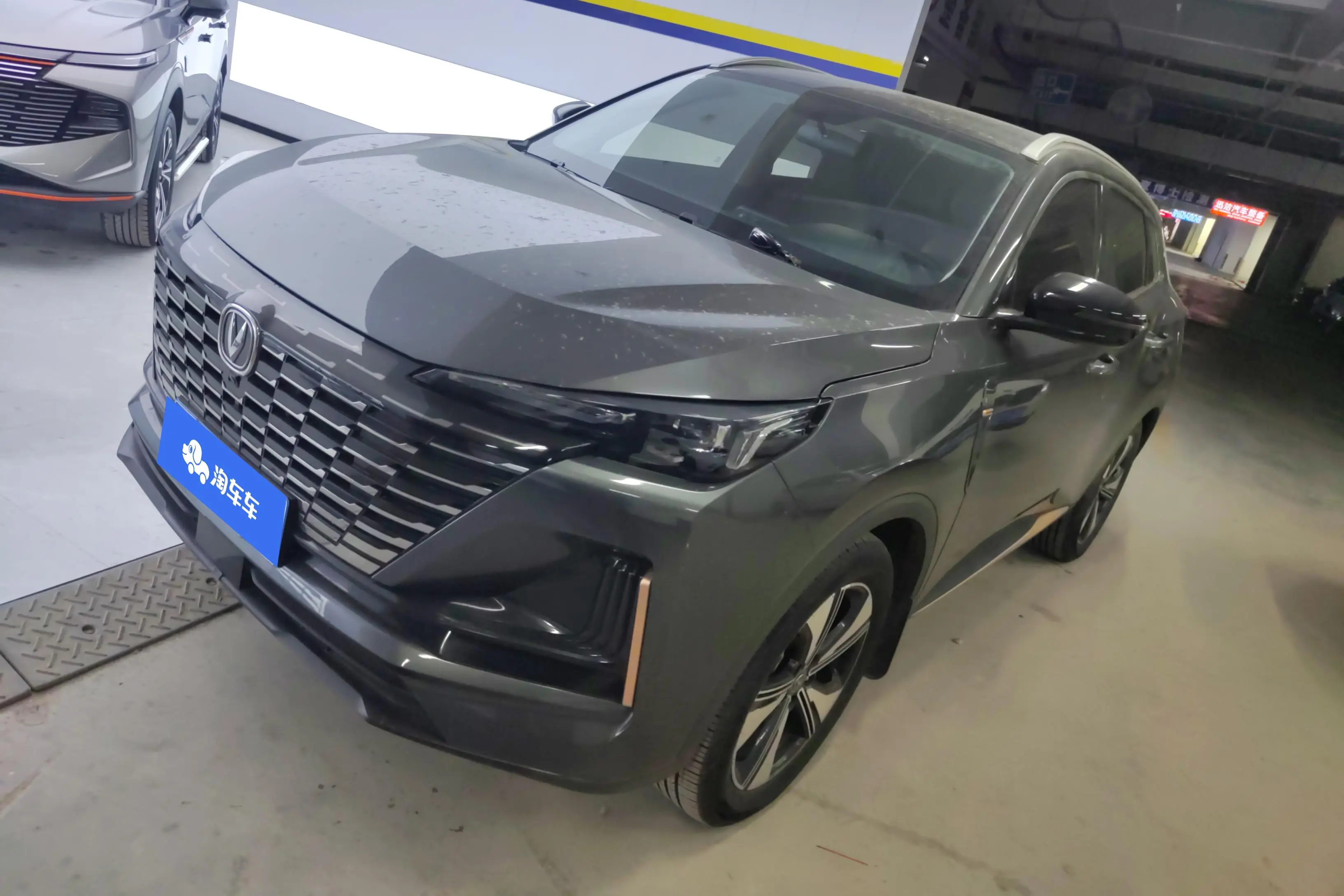 Changan CS55 PLUS