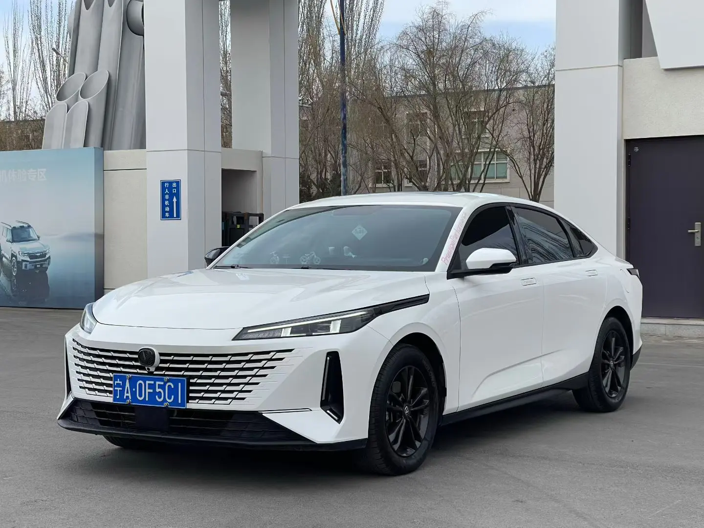 Changan Yida