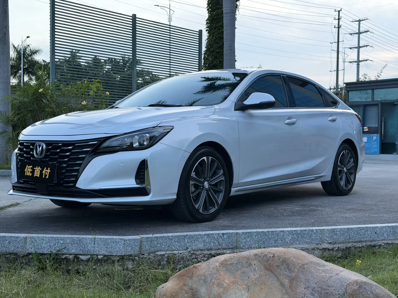 Changan Ruicheng CC