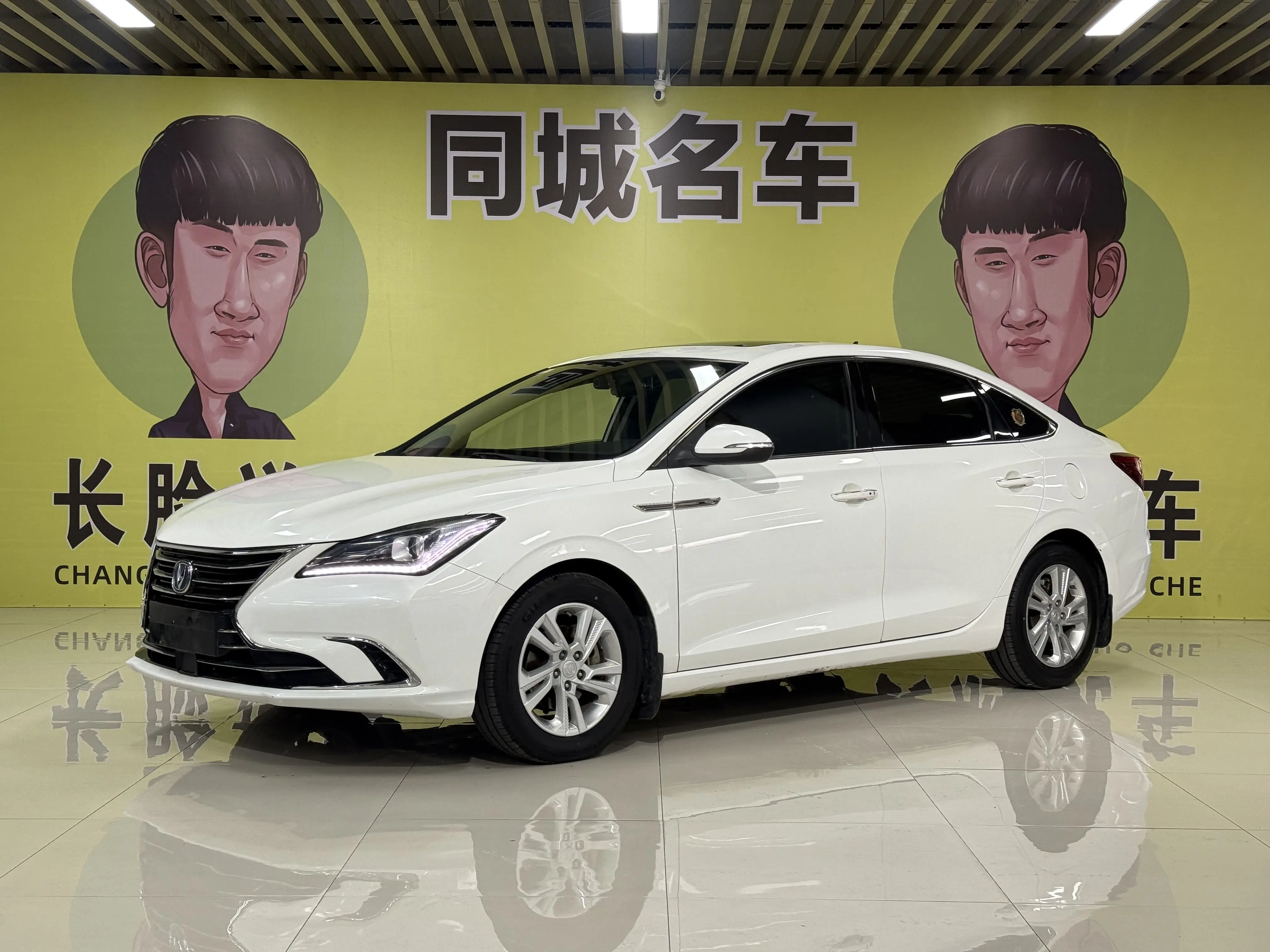 Changan Escape