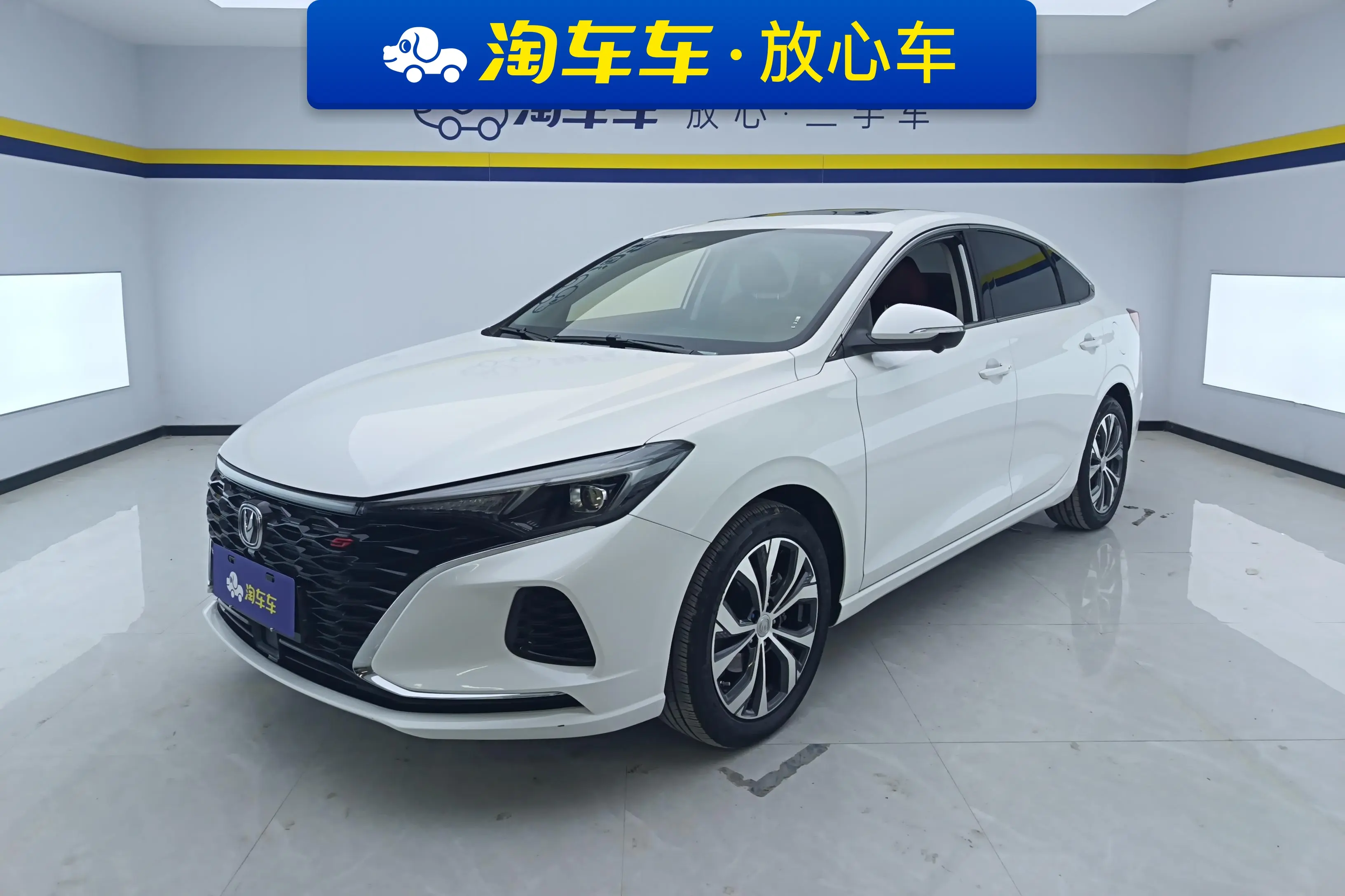 Changan Escape