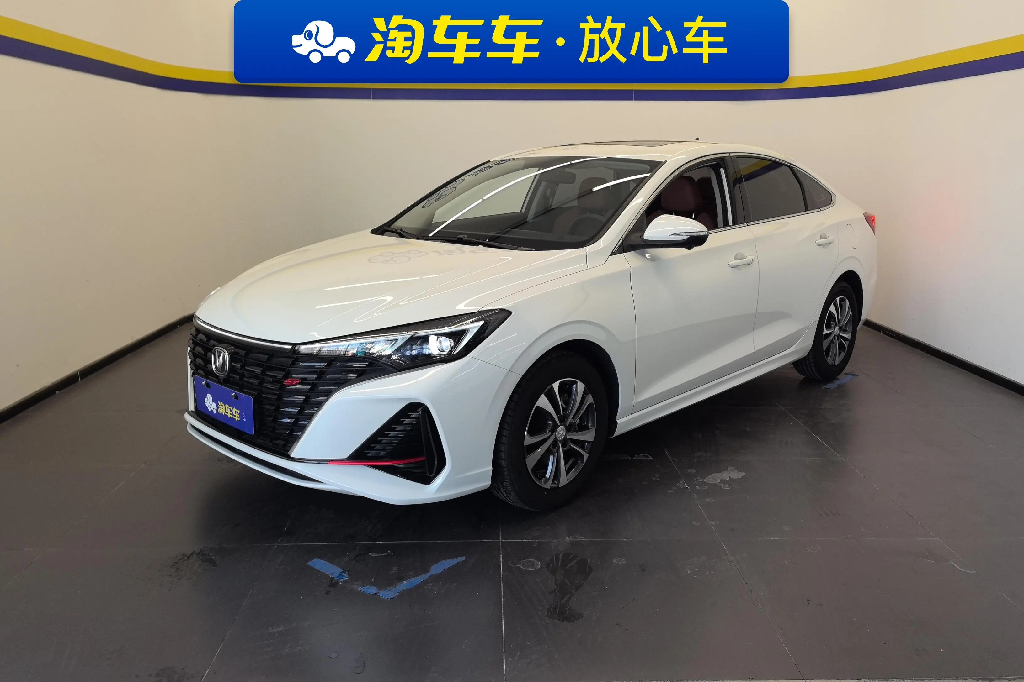 Changan Escape