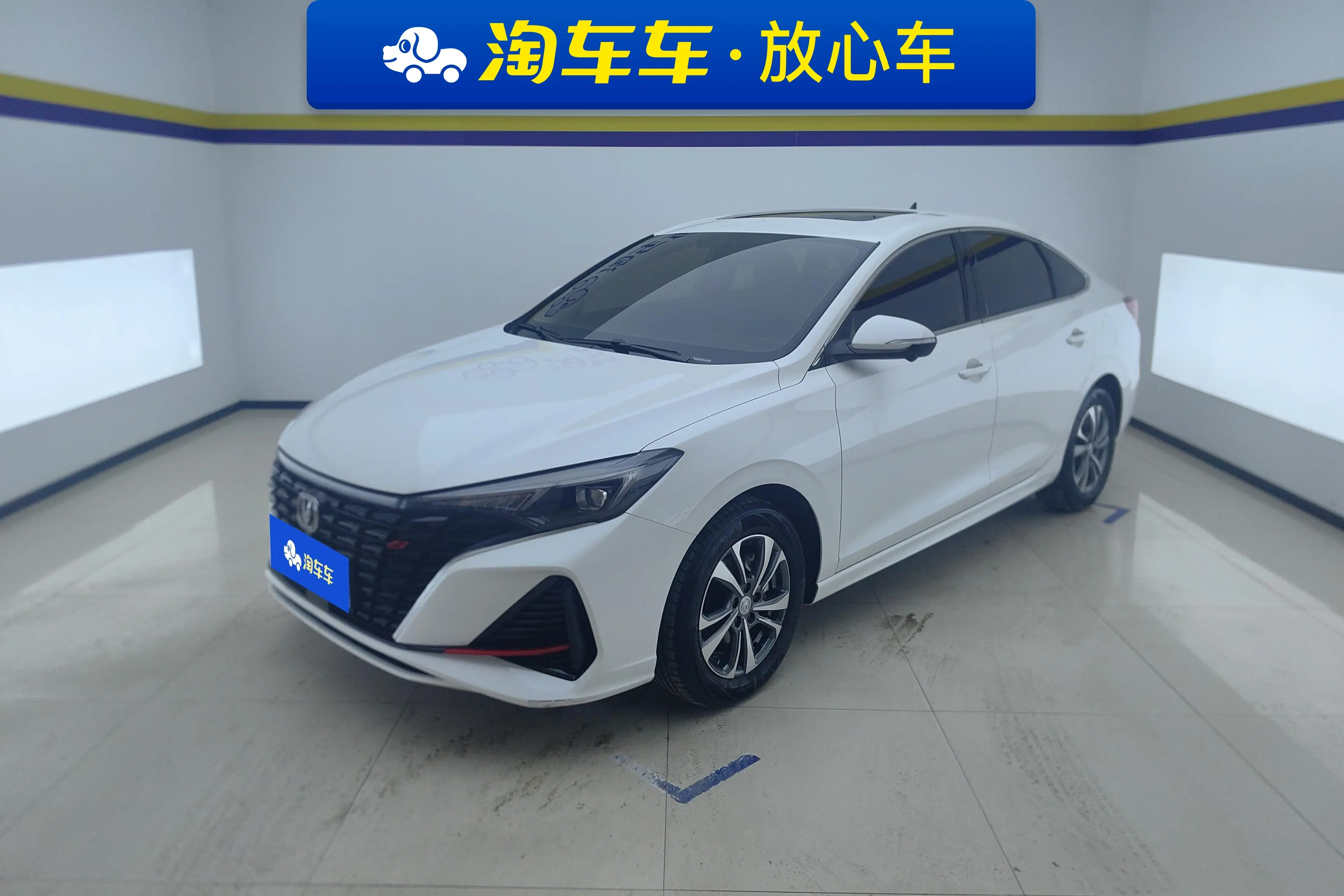 Changan Escape