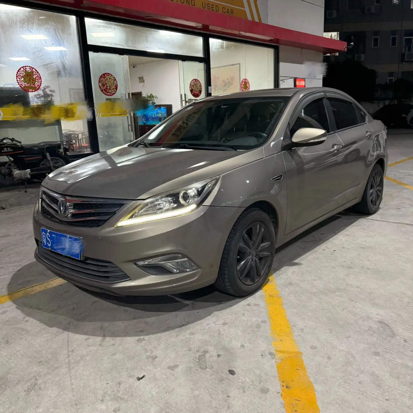 Changan Escape
