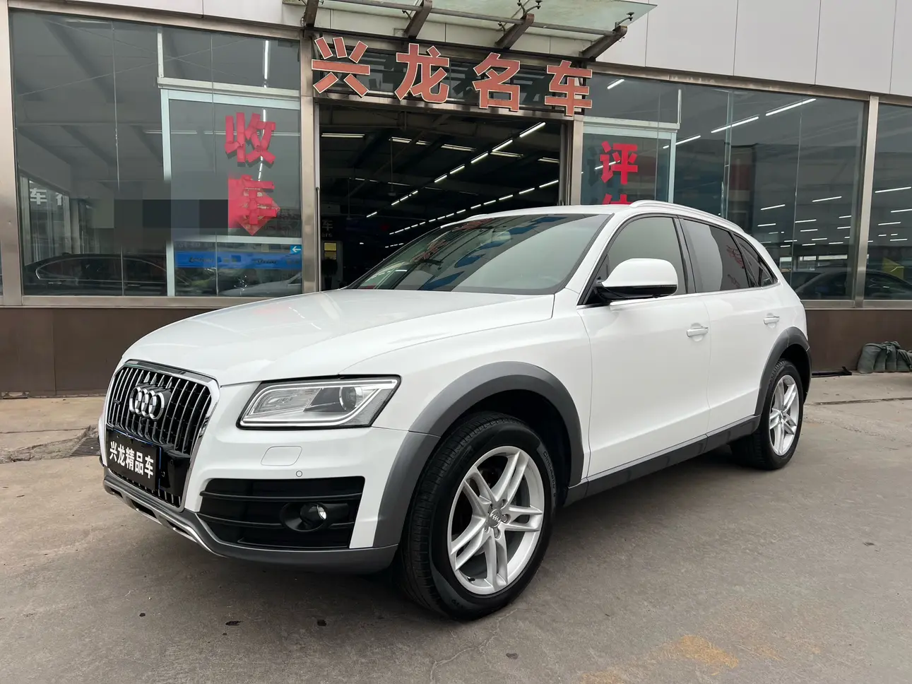 Audi Q5