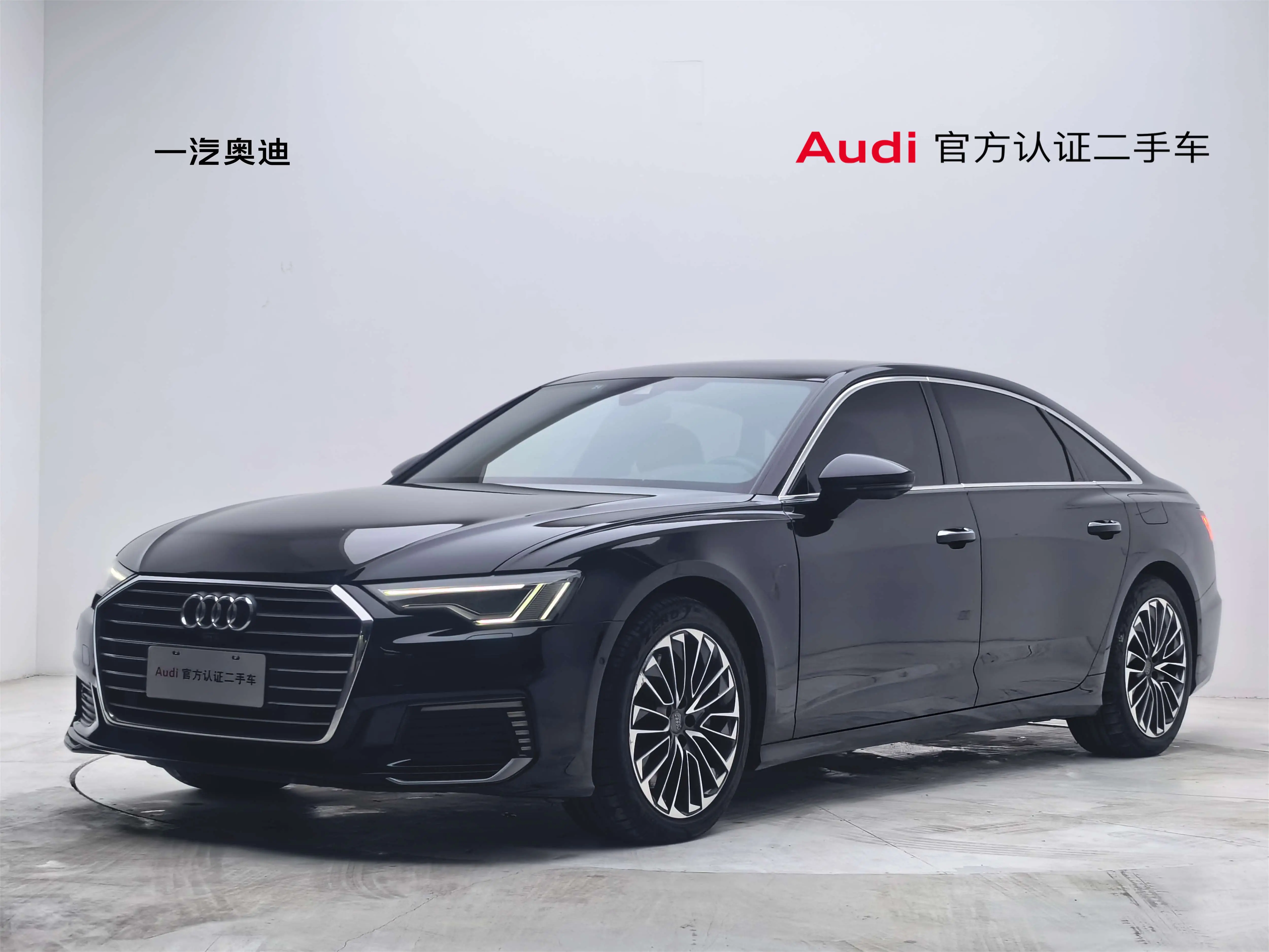 Audi A6L PHEV