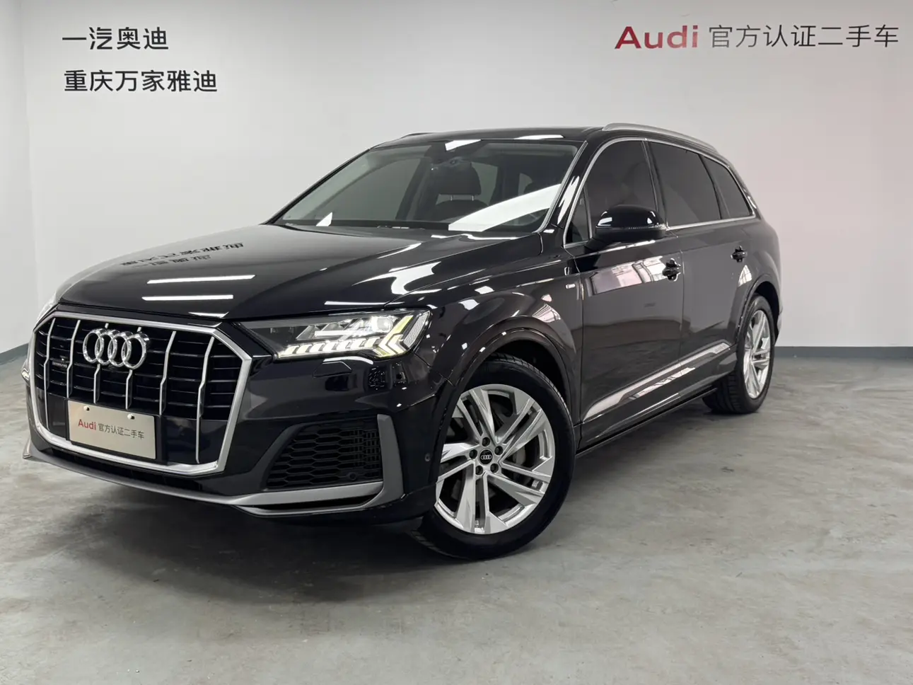 Audi Q7