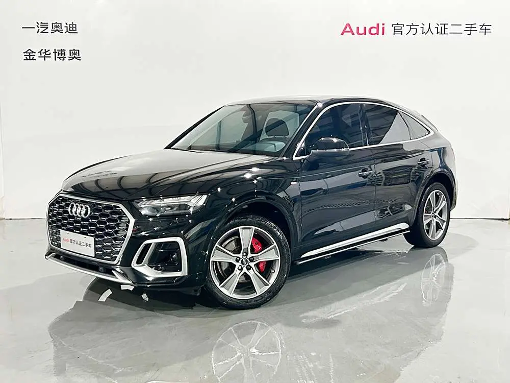 Audi Q5L Sportback