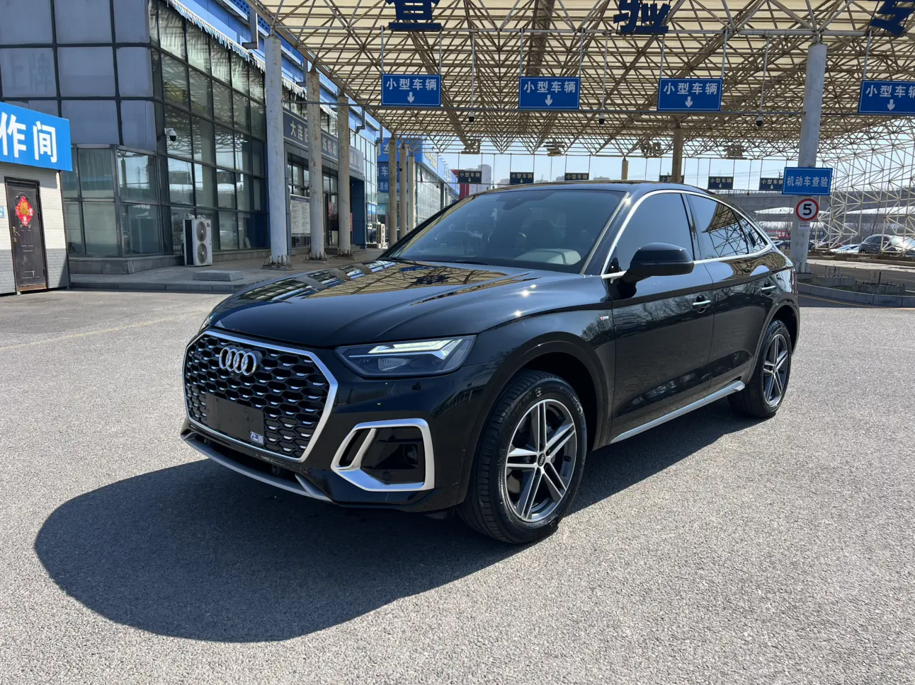 Audi Q5L Sportback