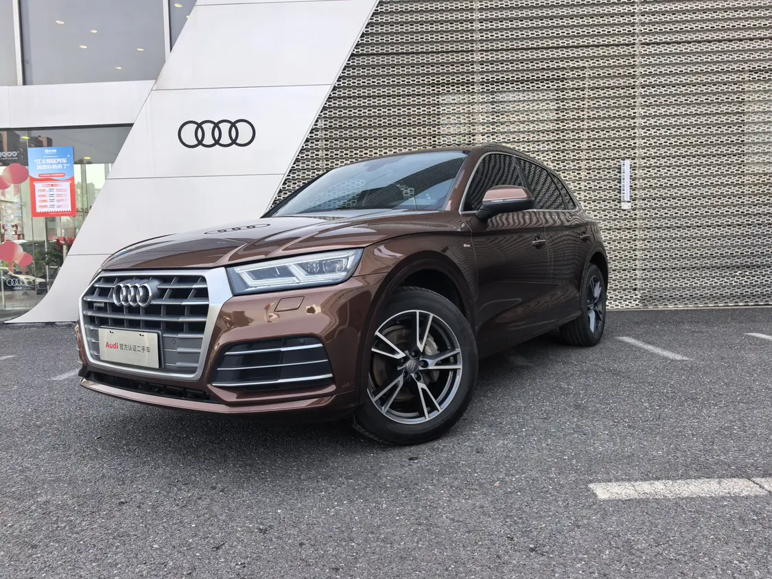 Audi Q5L