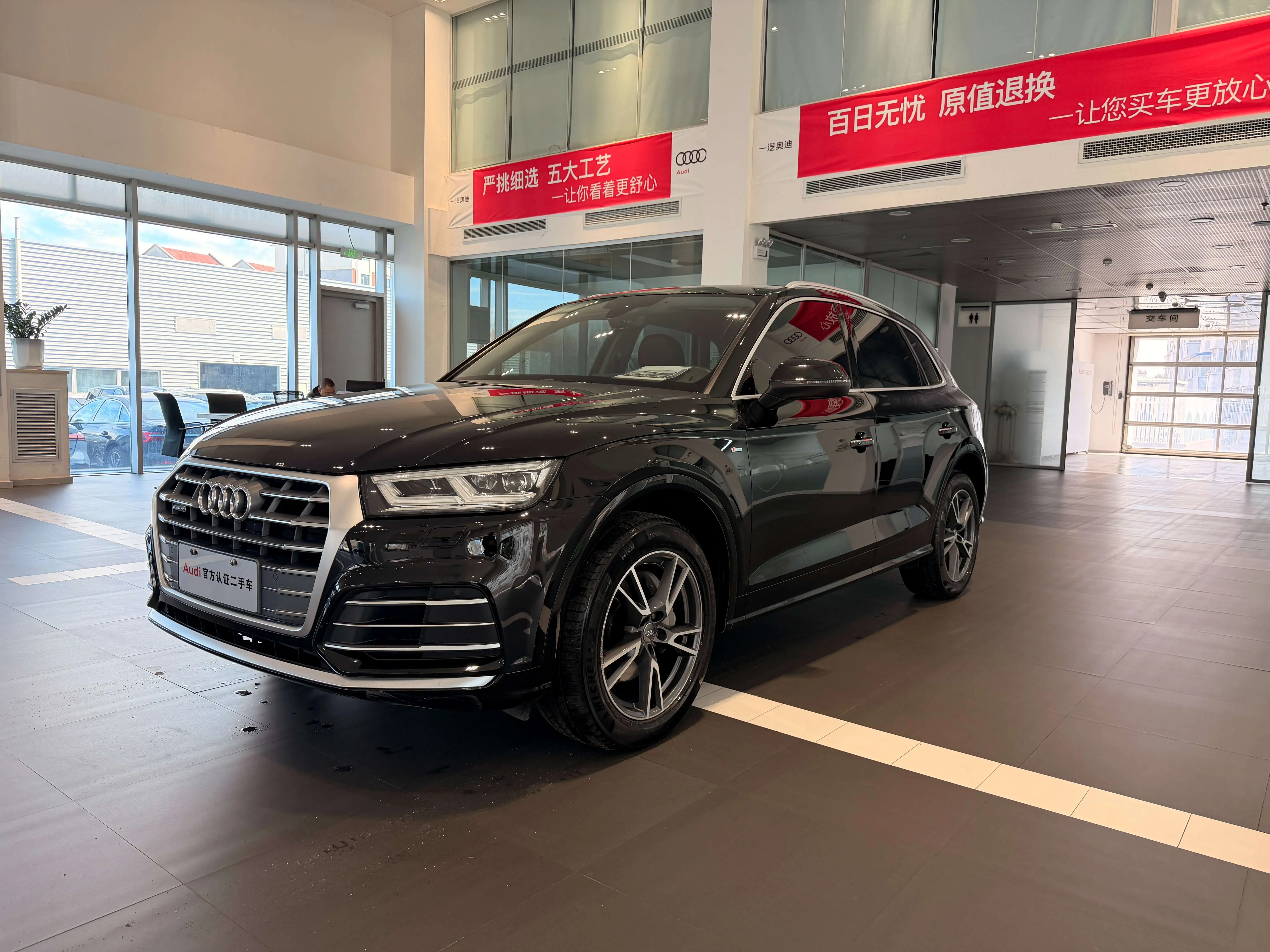 Audi Q5L