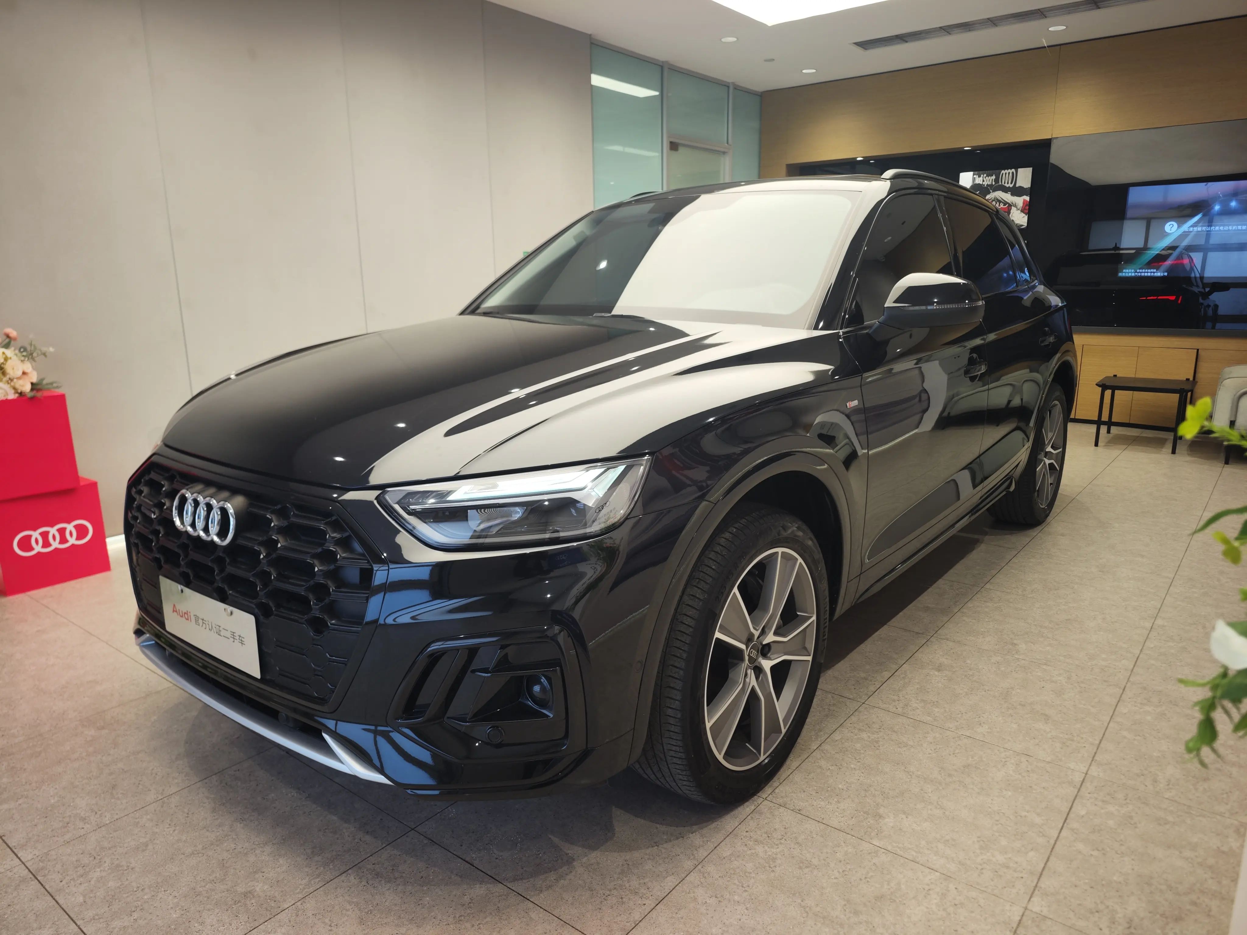 Audi Q5L