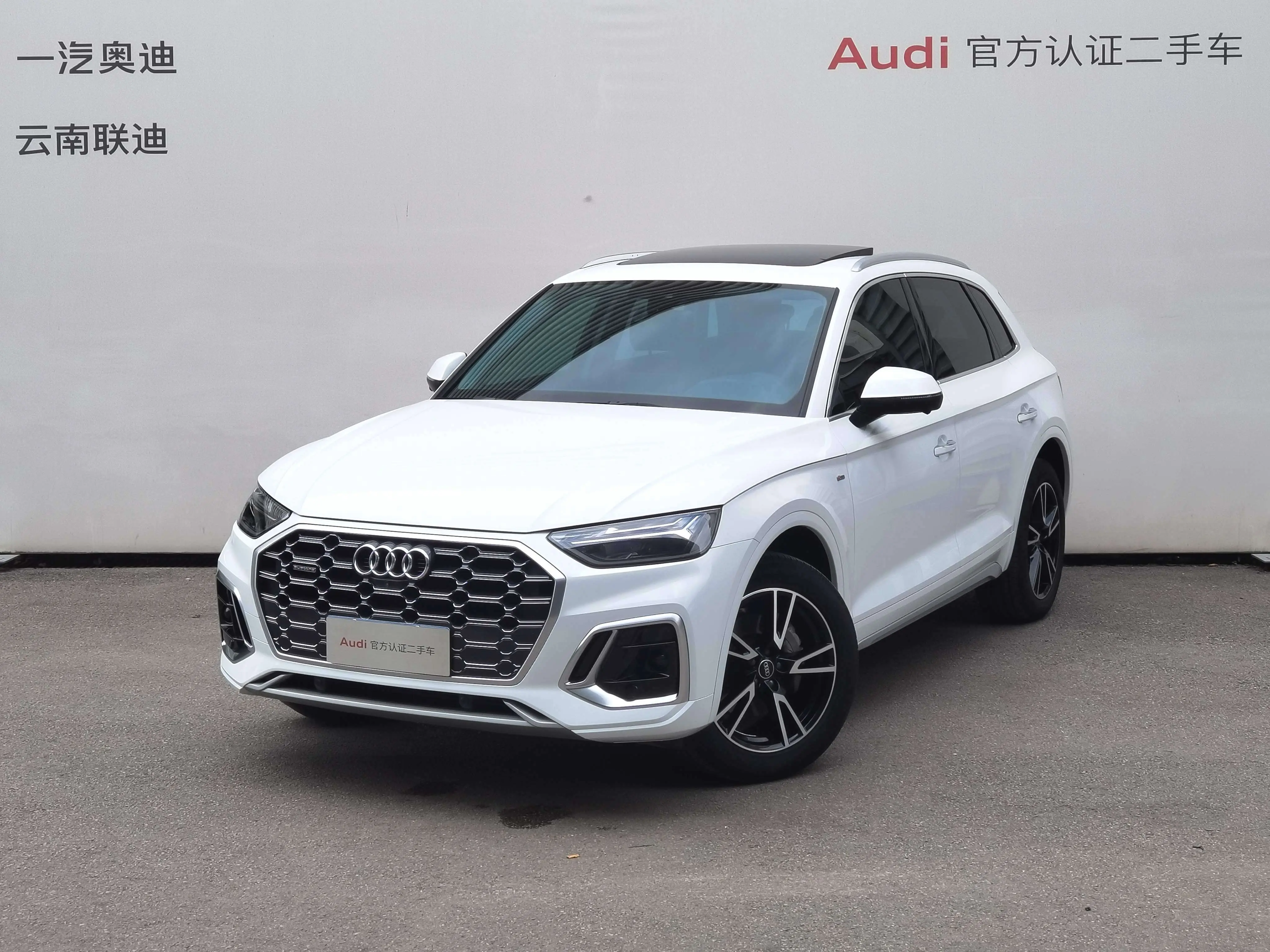 Audi Q5L