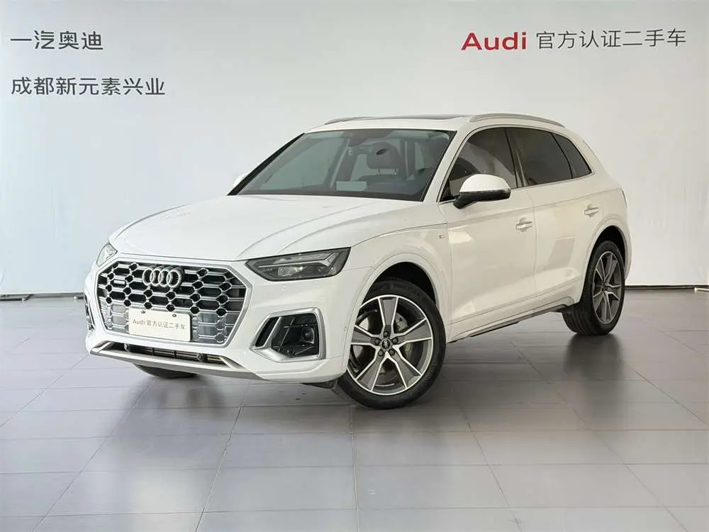 Audi Q5L
