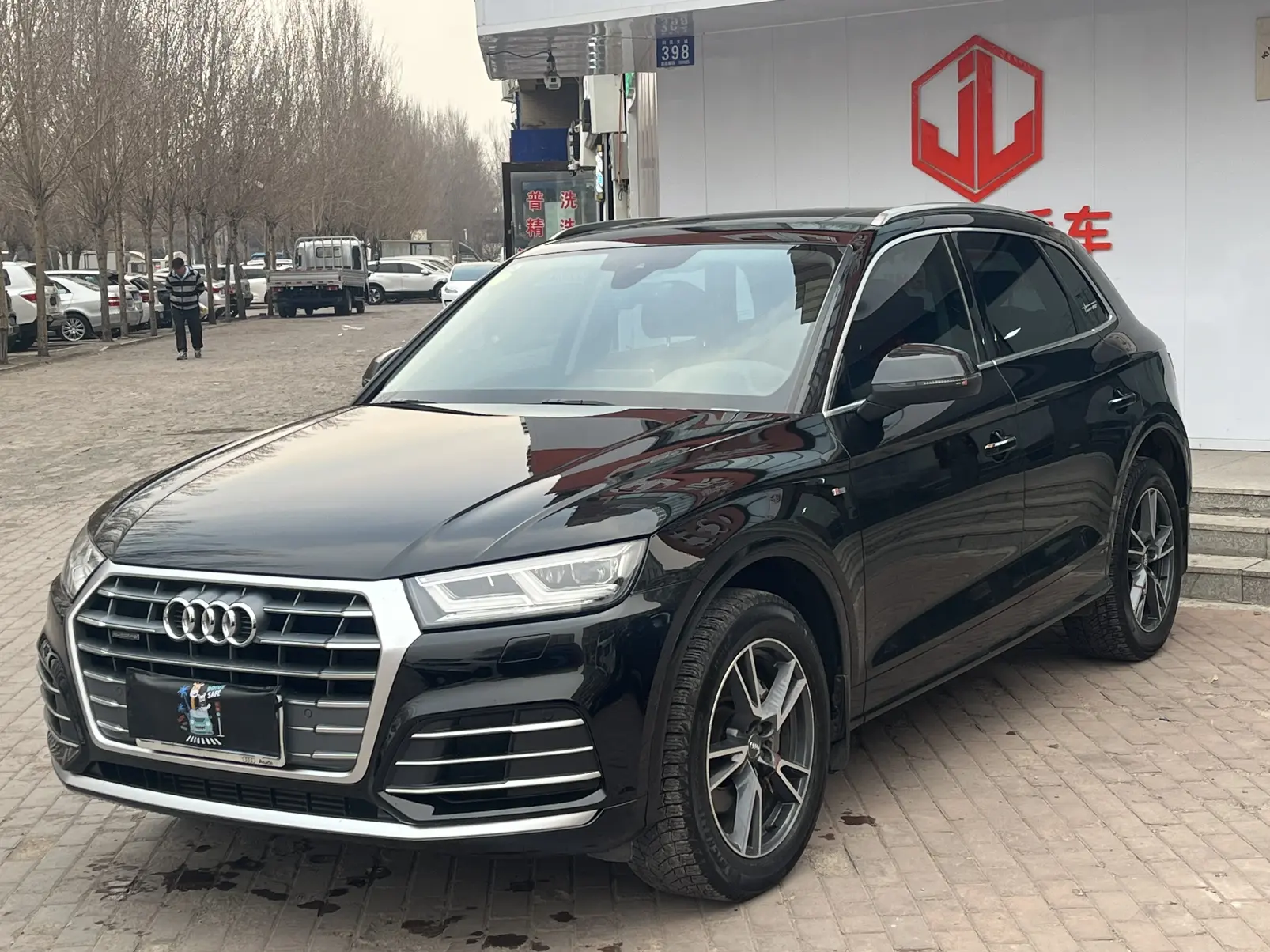 Audi Q5L