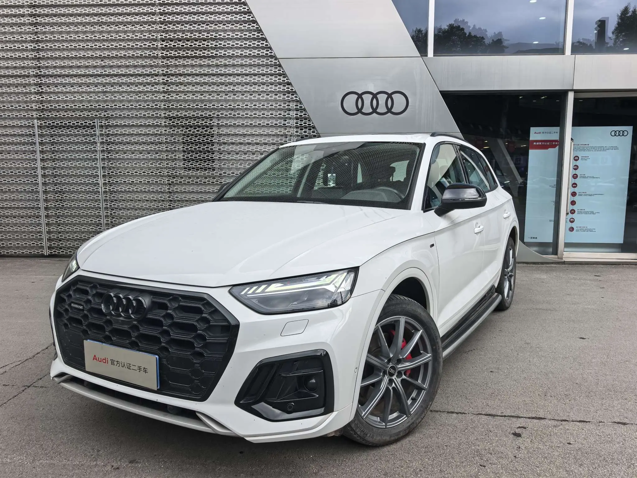 Audi Q5L