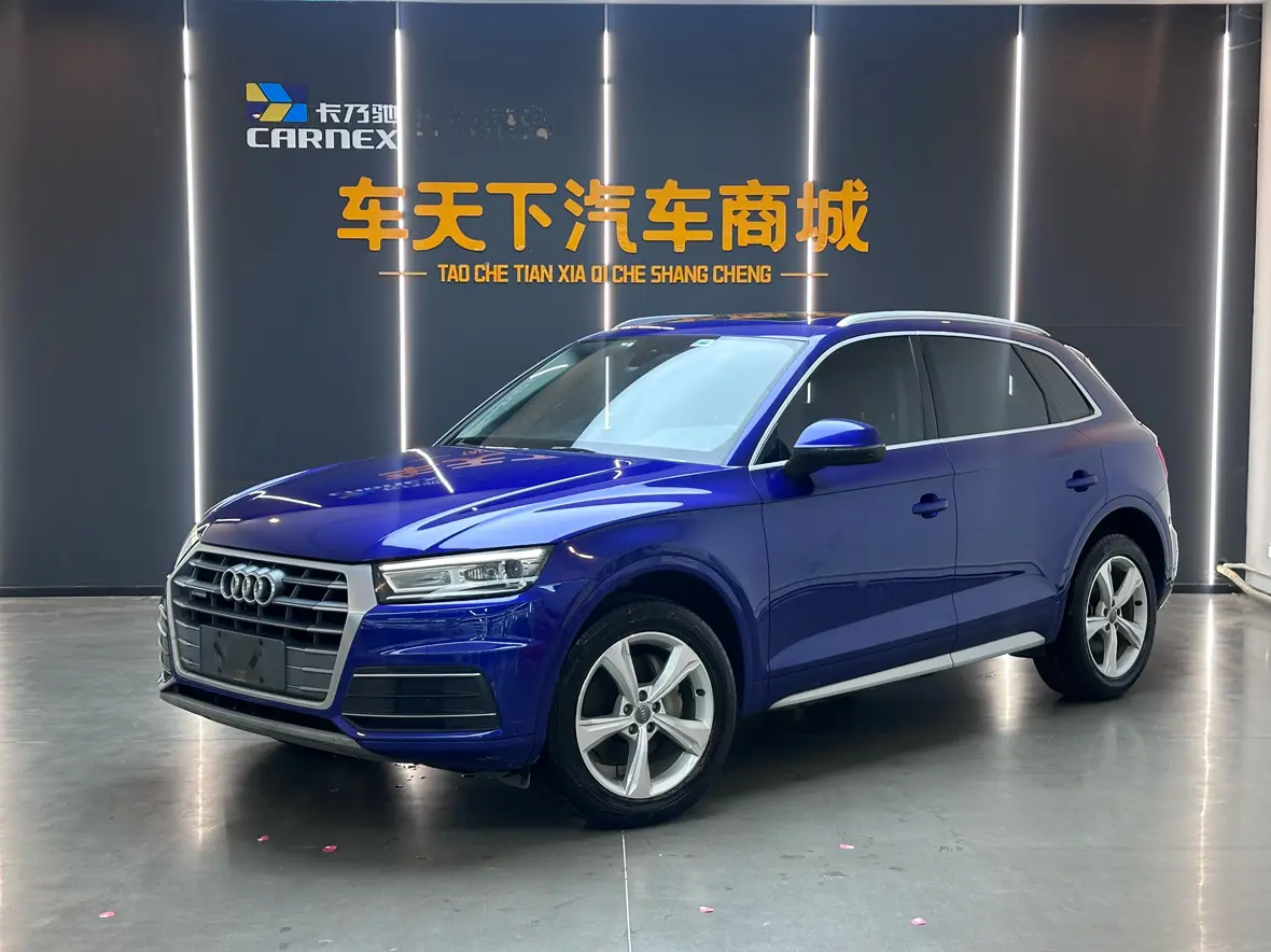 Audi Q5L