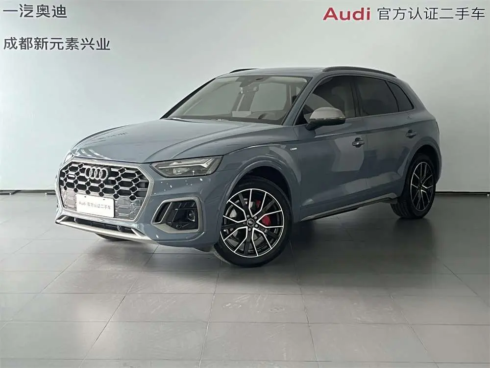 Audi Q5L