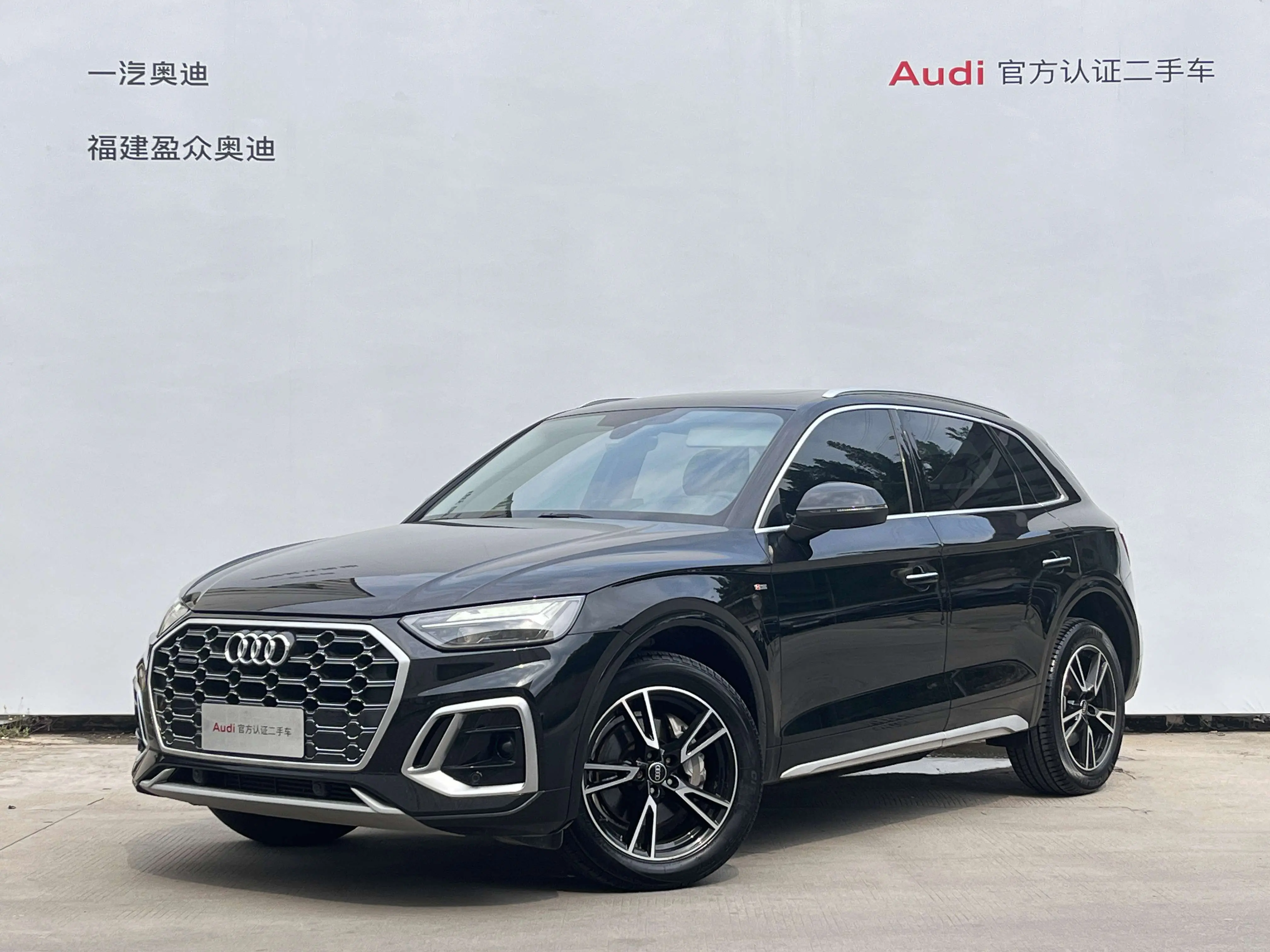 Audi Q5L