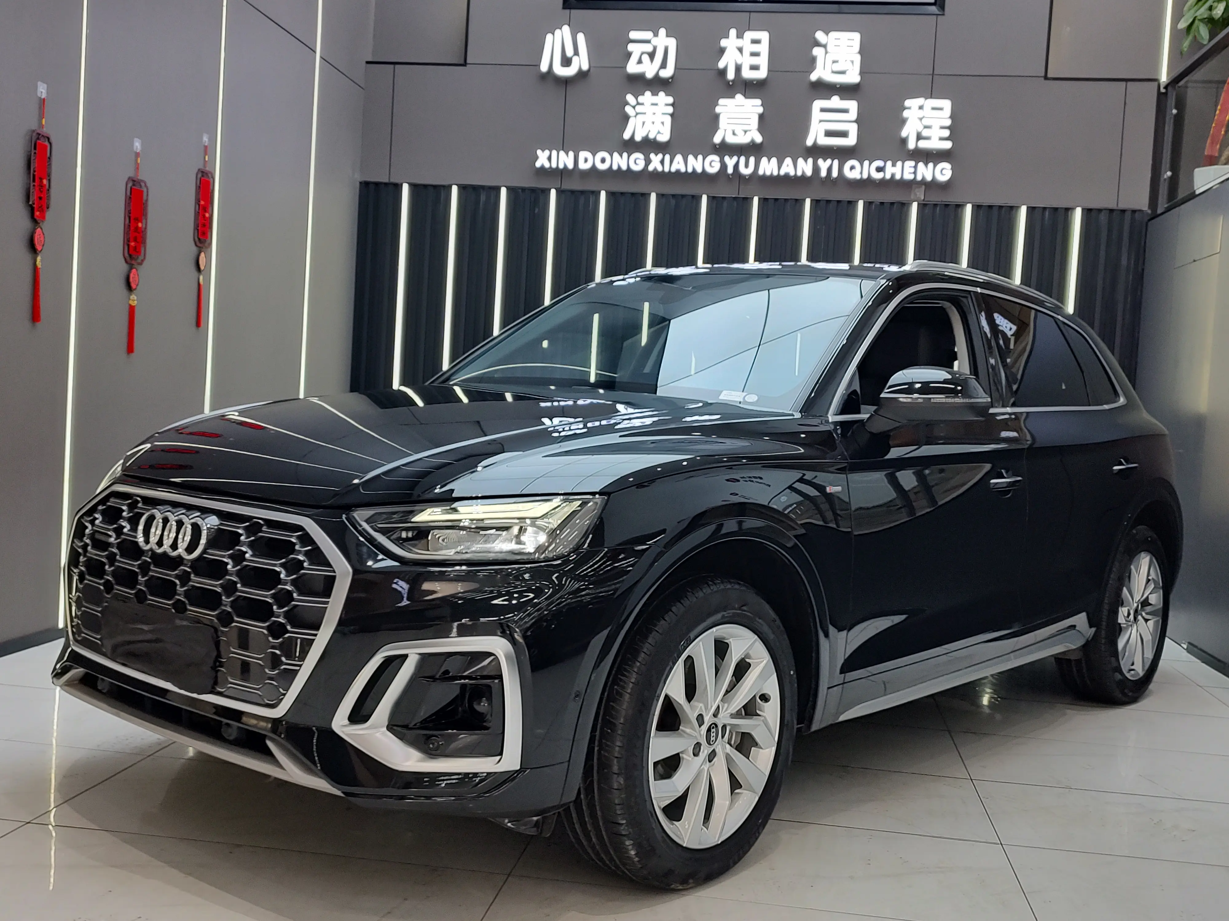 Audi Q5L