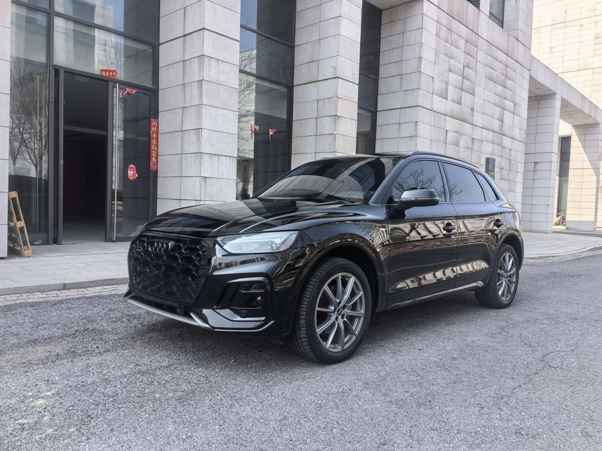 Audi Q5L