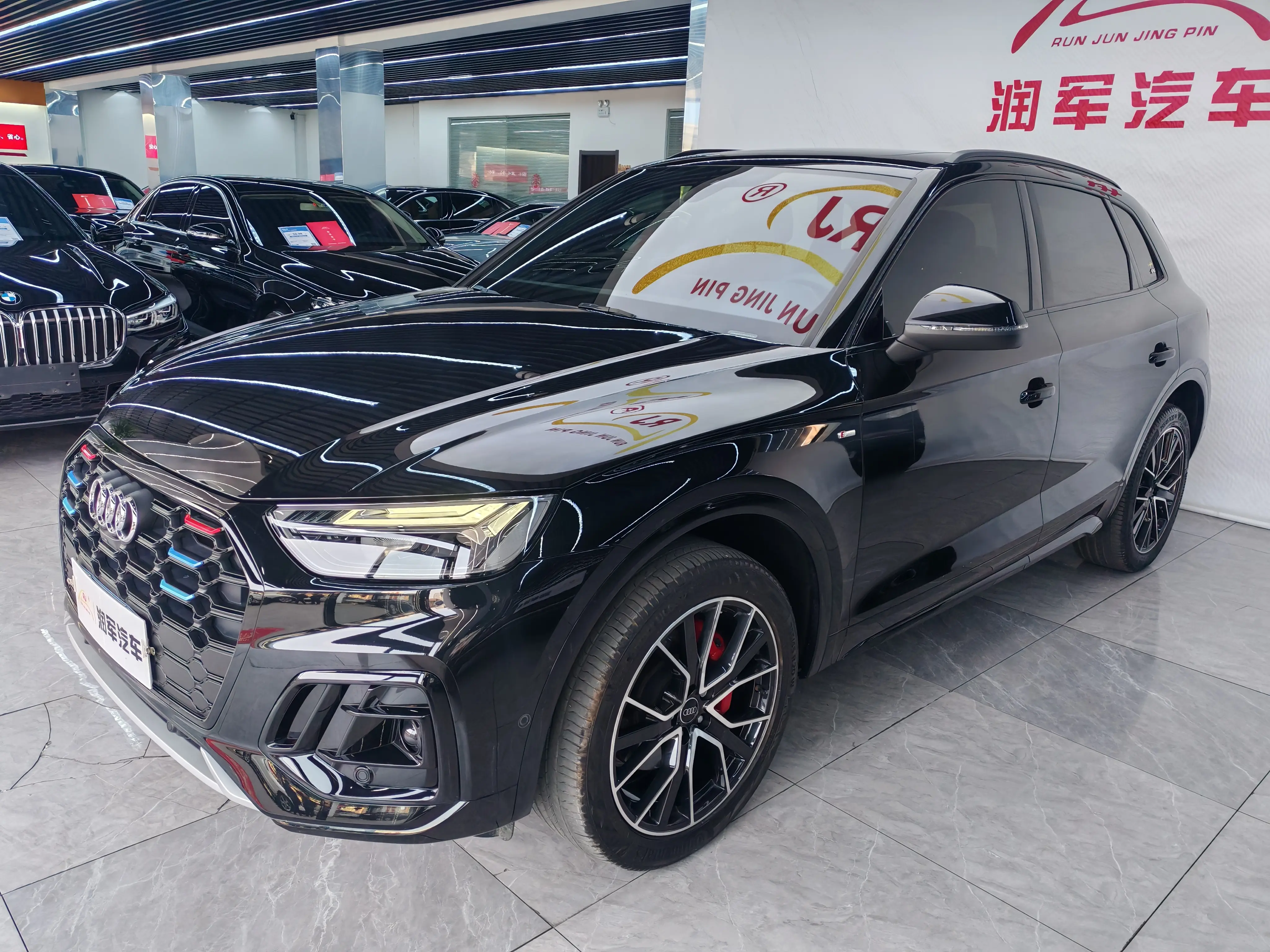 Audi Q5L