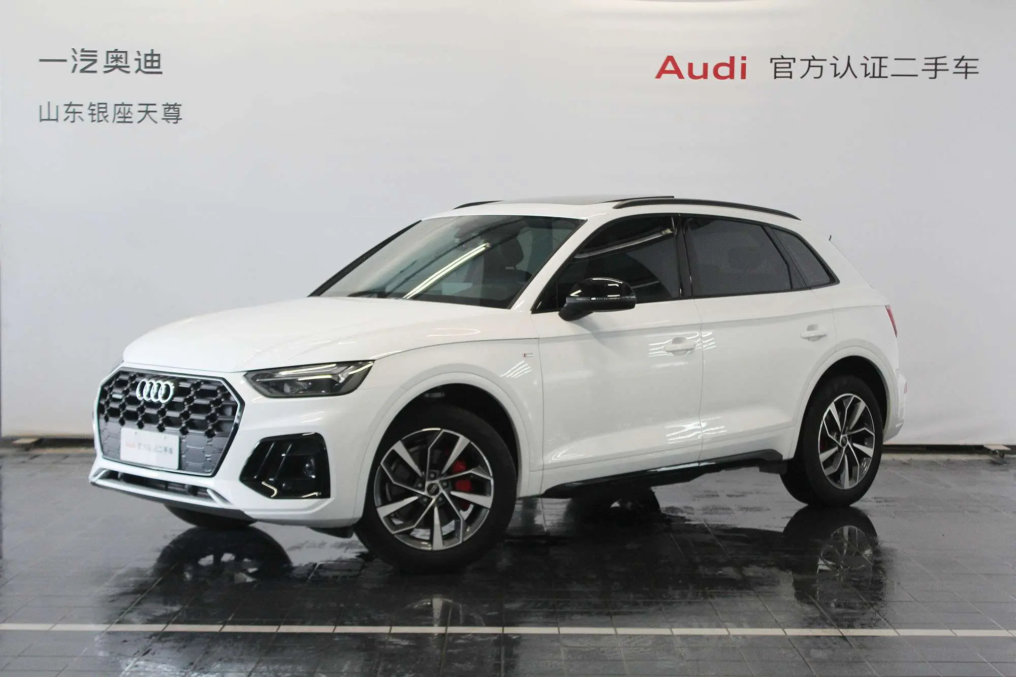 Audi Q5L