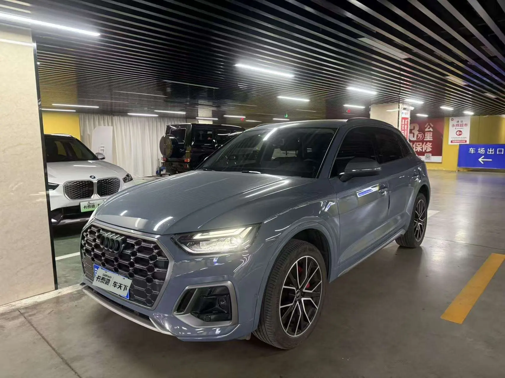 Audi Q5L