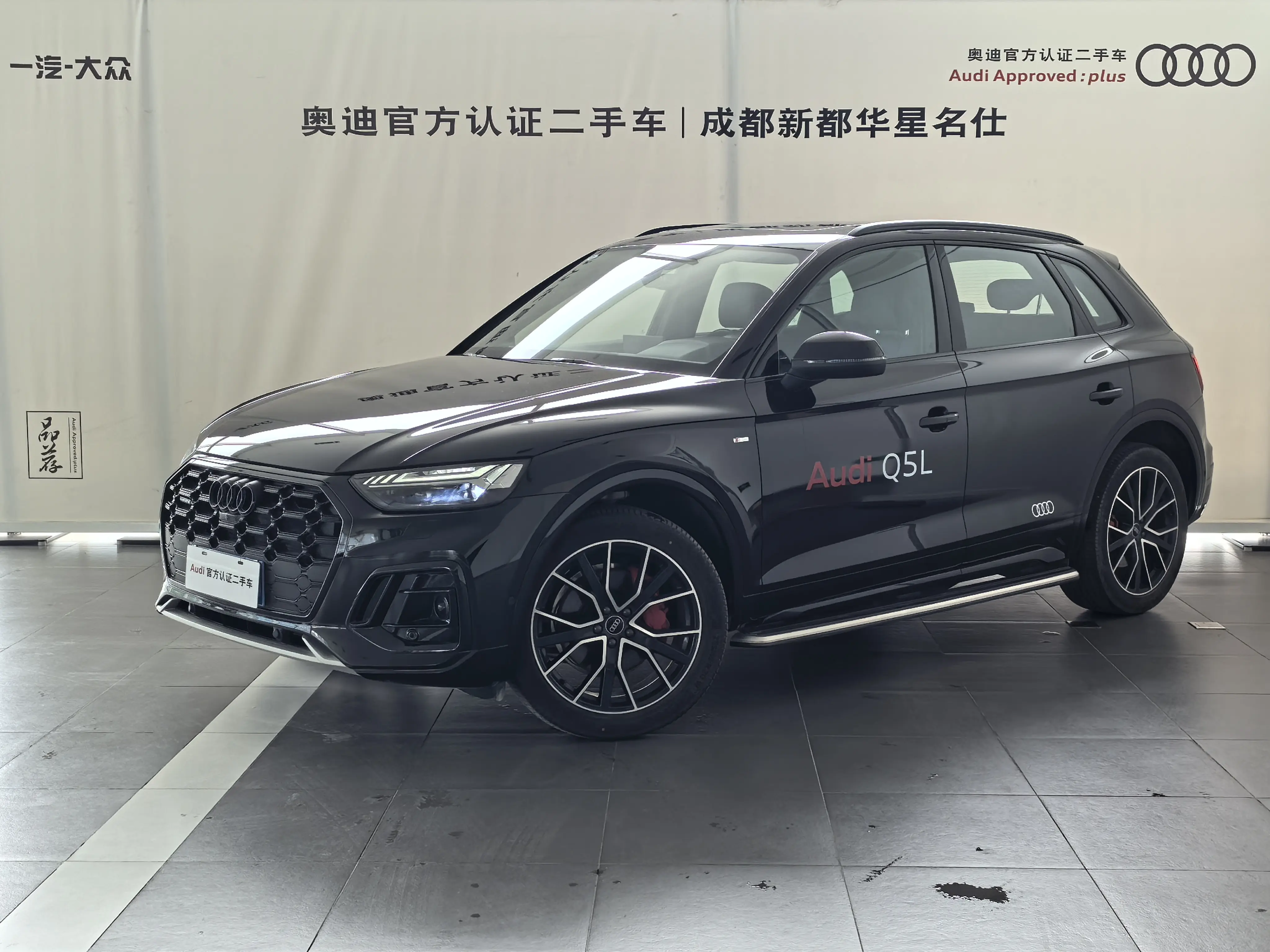Audi Q5L