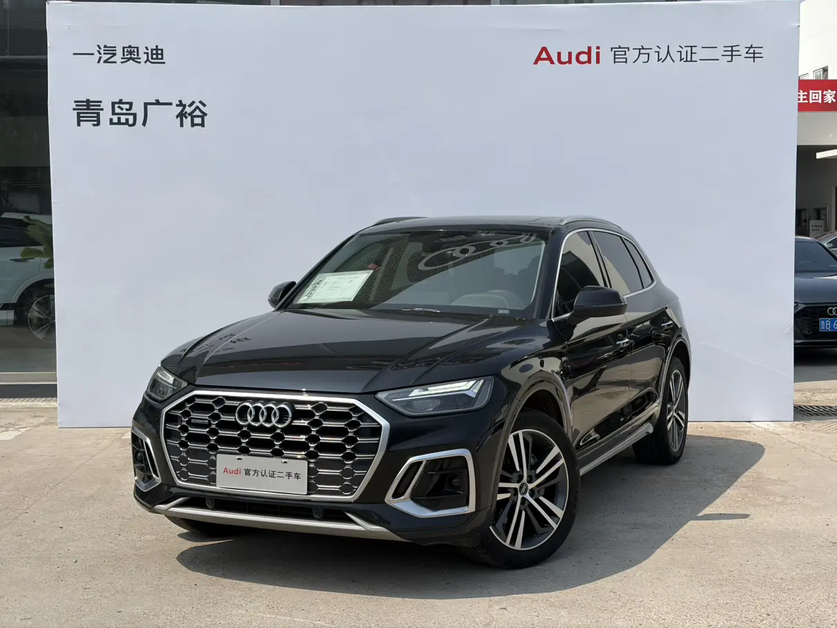 Audi Q5L