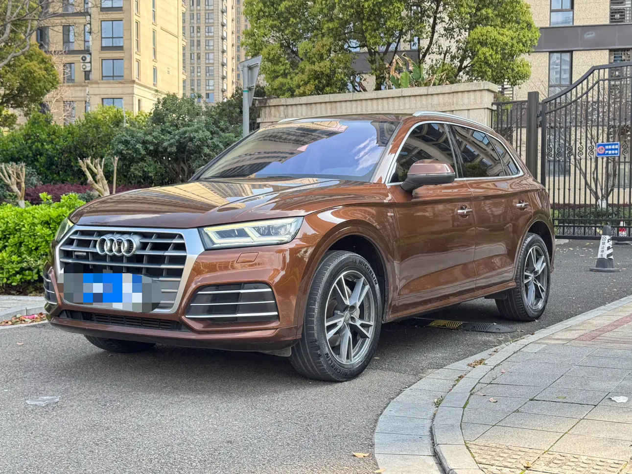 Audi Q5L