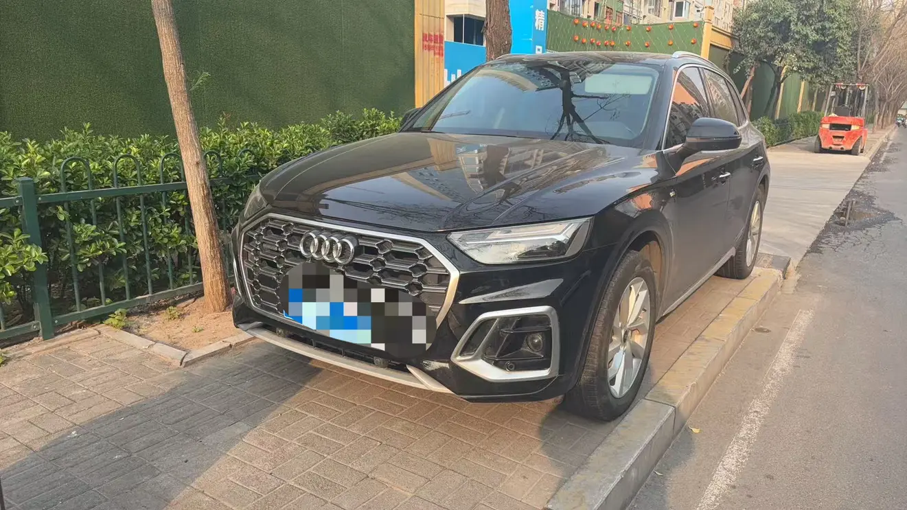 Audi Q5L