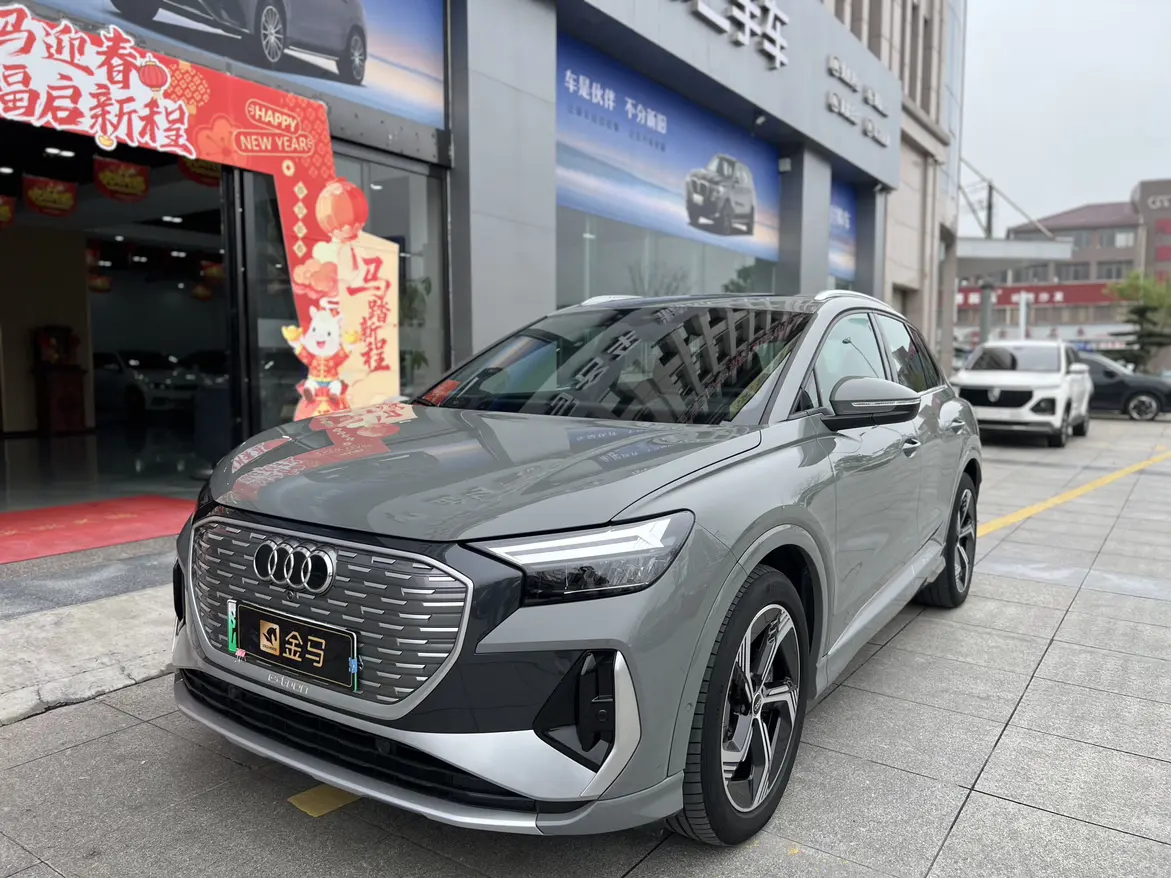 Audi Q4 e-tron
