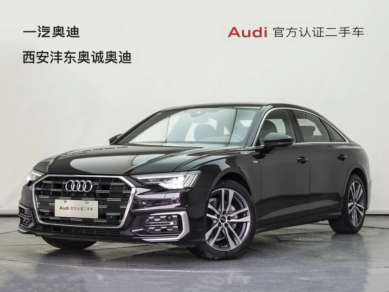 Audi A6L